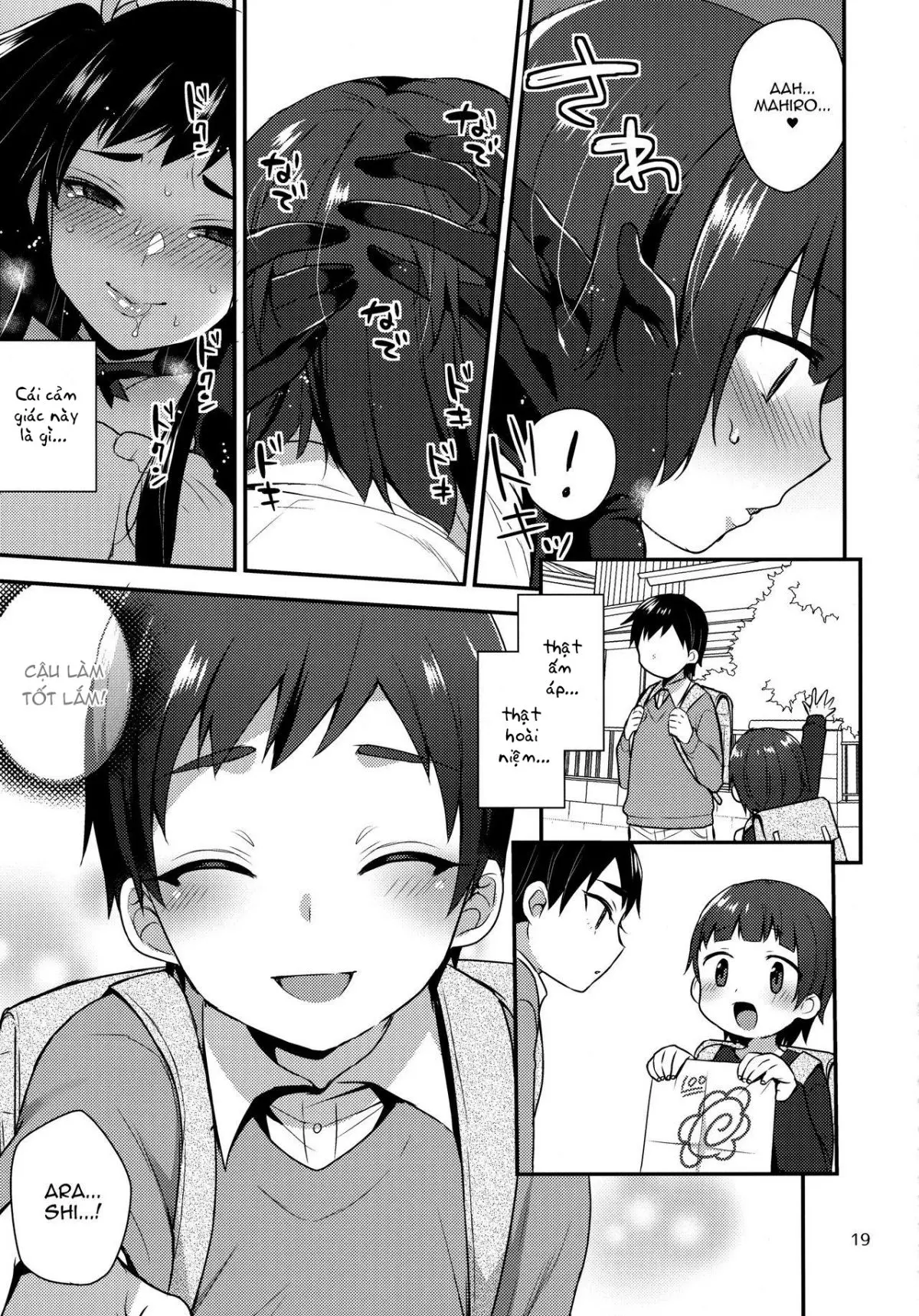Kaichou no Okurimono - Full trang 18