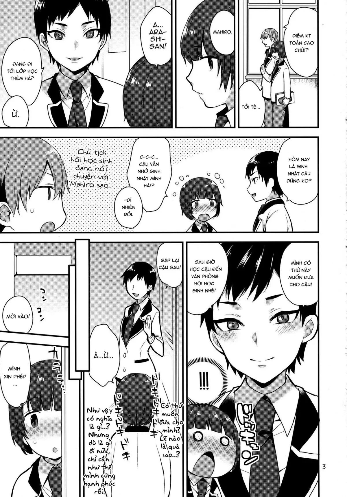 Kaichou no Okurimono - Full trang 2