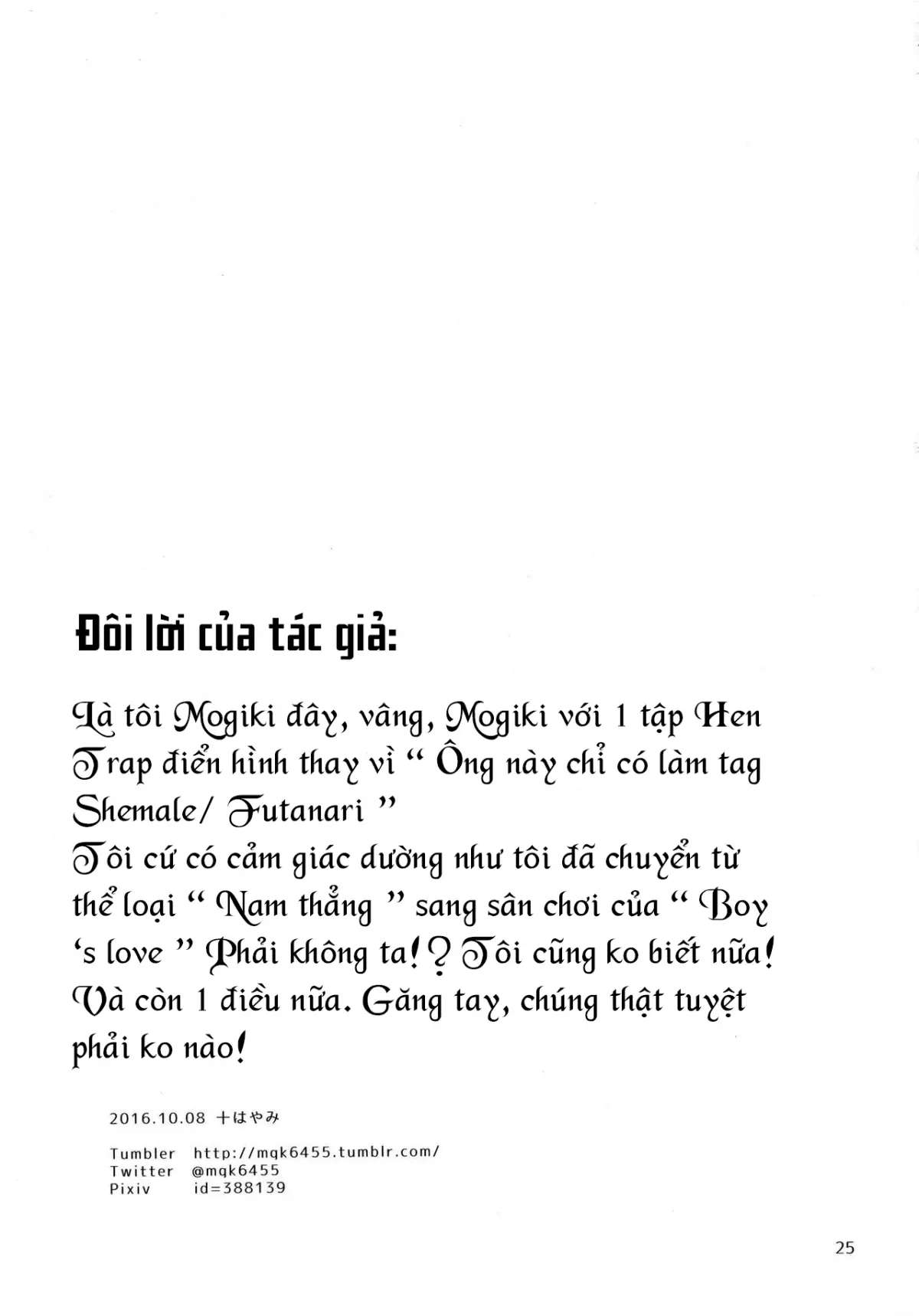 Kaichou no Okurimono - Full trang 24