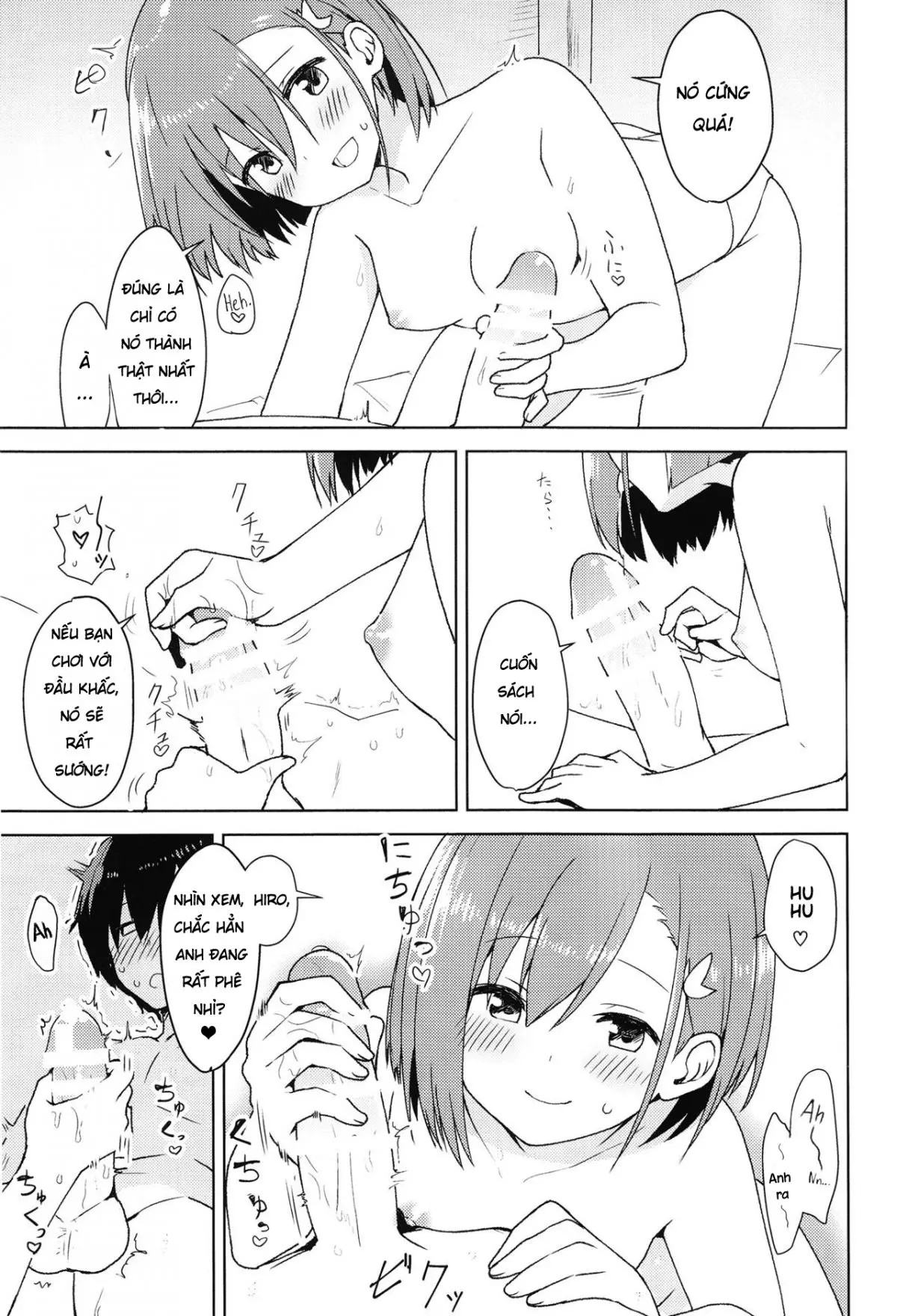 Kodomo no Tsukurikata - Full trang 15
