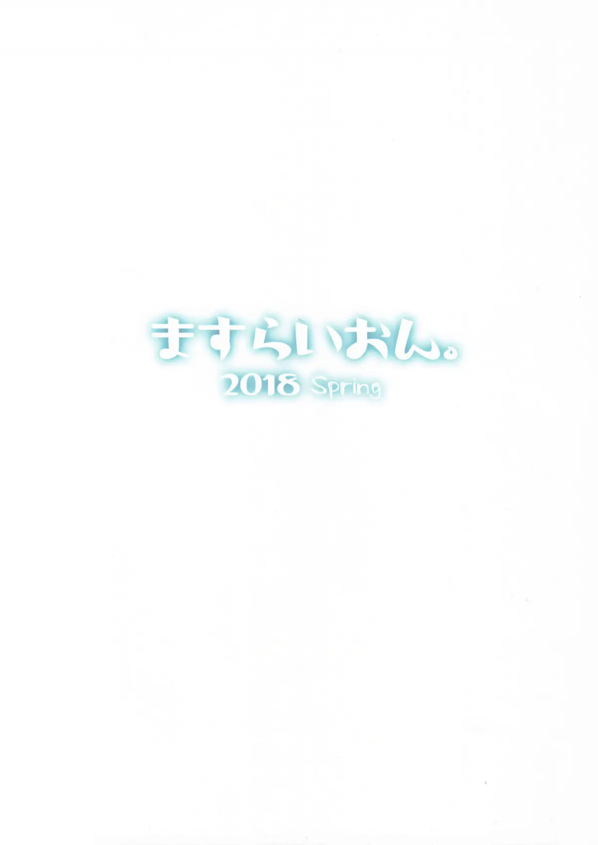 Kodomo no Tsukurikata - Full trang 2