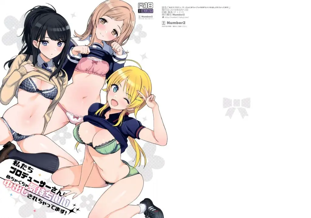 Watashitachi Producer-san ni Mechakucha Kimochiii Nakadashi Sarechattemasu! - Full trang 17
