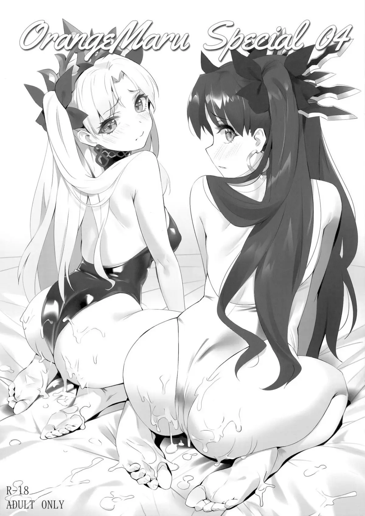 Skill Kyouka Kaikin + OrangeMaru Special 04 - Full trang 32