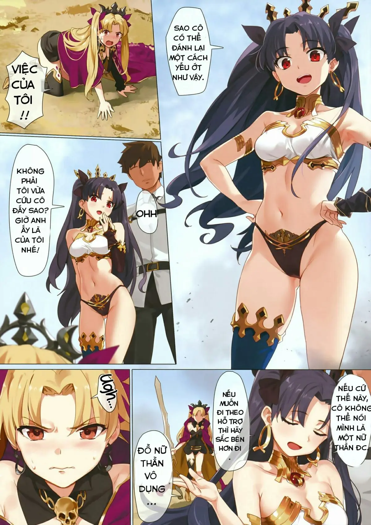 Skill Kyouka Kaikin + OrangeMaru Special 04 - Full trang 4