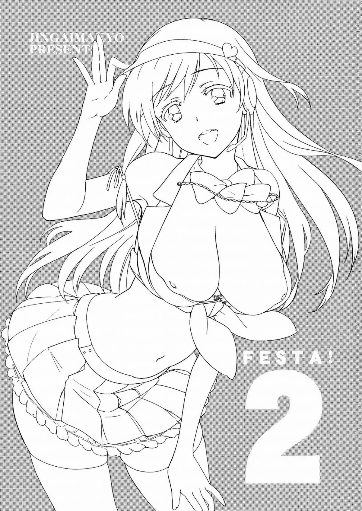 Festa!2 - Full trang 2
