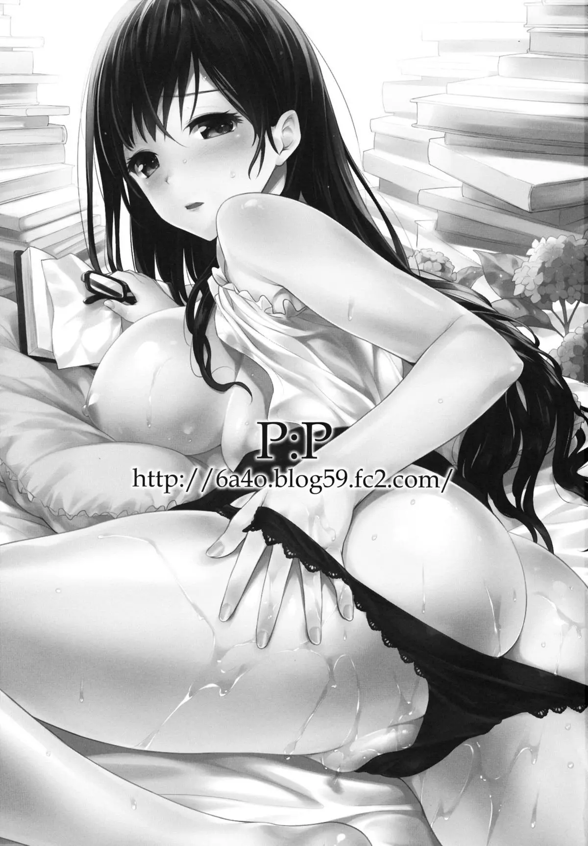 Shioriko-san no Kaijo Techou | Shioriko-san's Assistance Notebook - Full trang 2