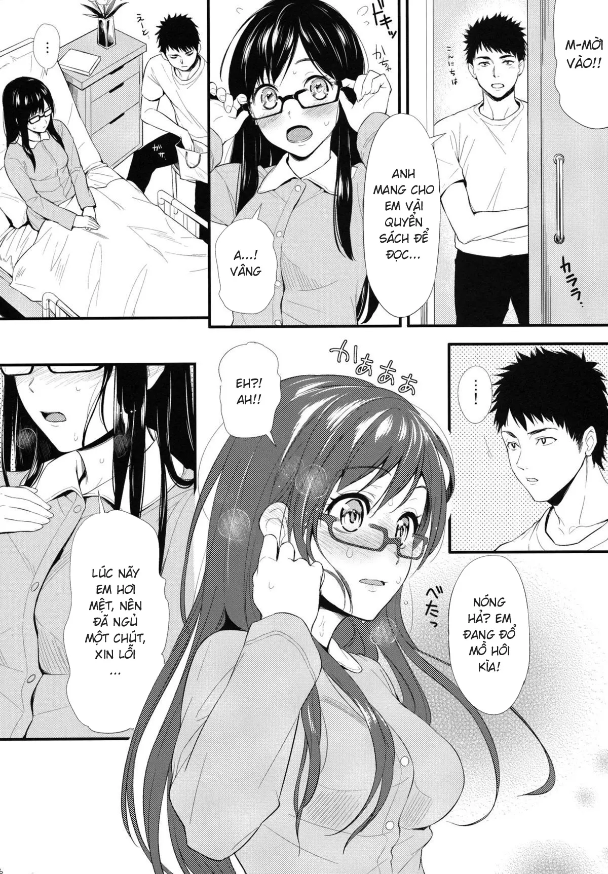 Shioriko-san no Kaijo Techou | Shioriko-san's Assistance Notebook - Full trang 4