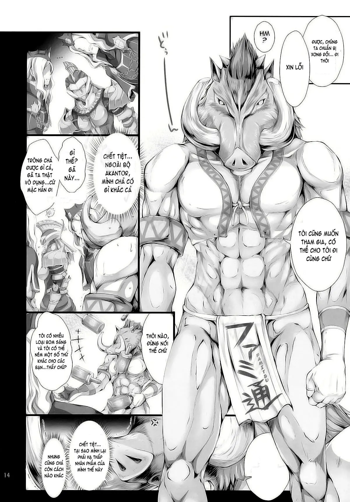 Monhan no Erohon 9 (decensored) - Full trang 12
