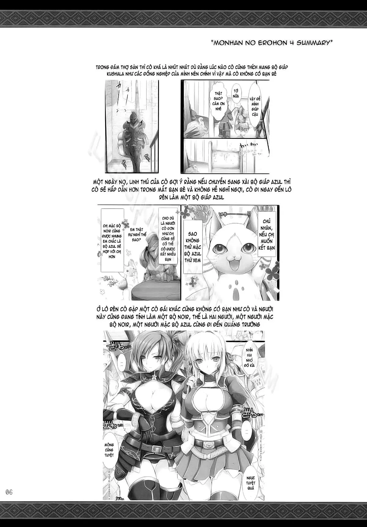 Monhan no Erohon 9 (decensored) - Full trang 4
