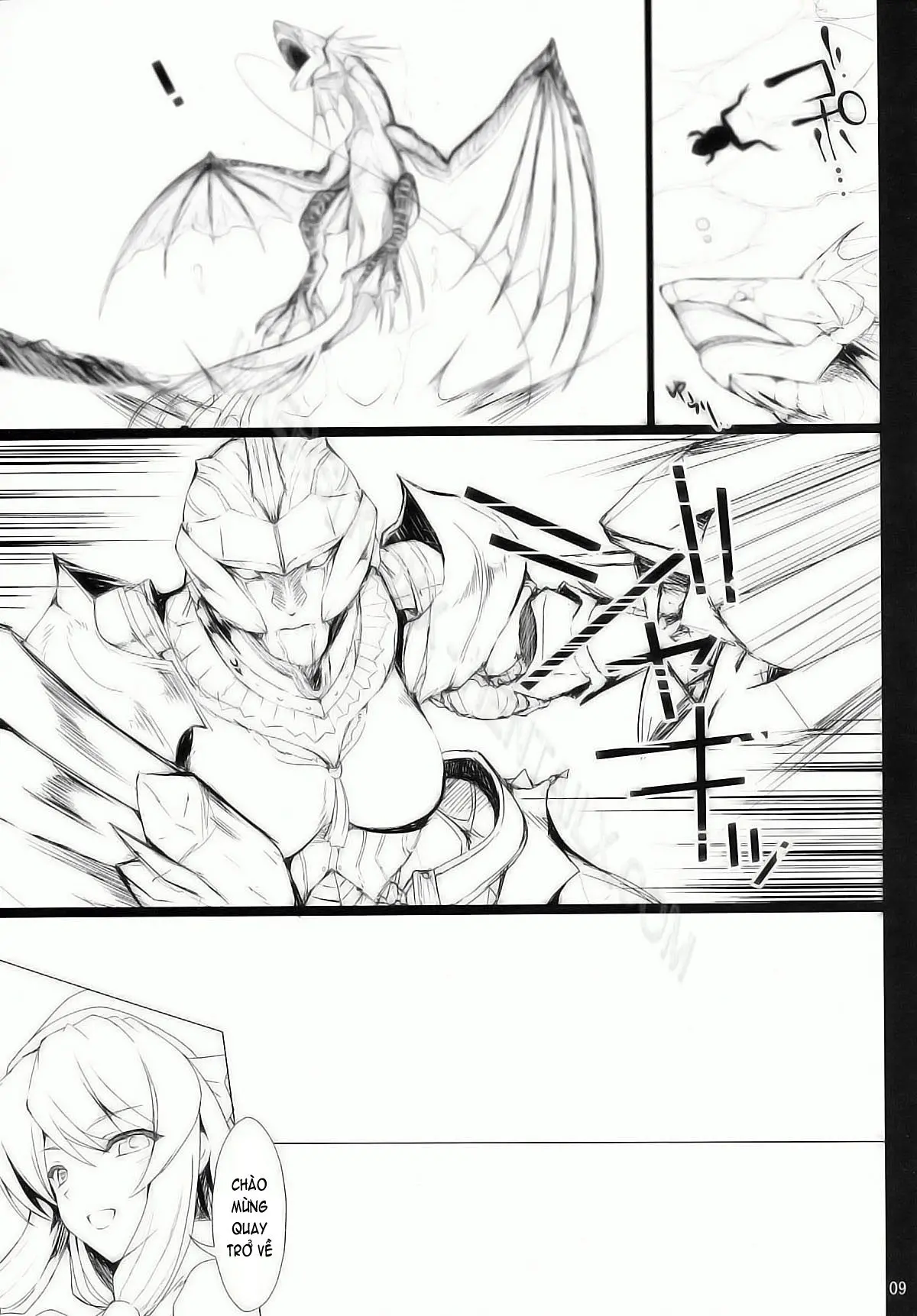 Monhan no Erohon 9 (decensored) - Full trang 7