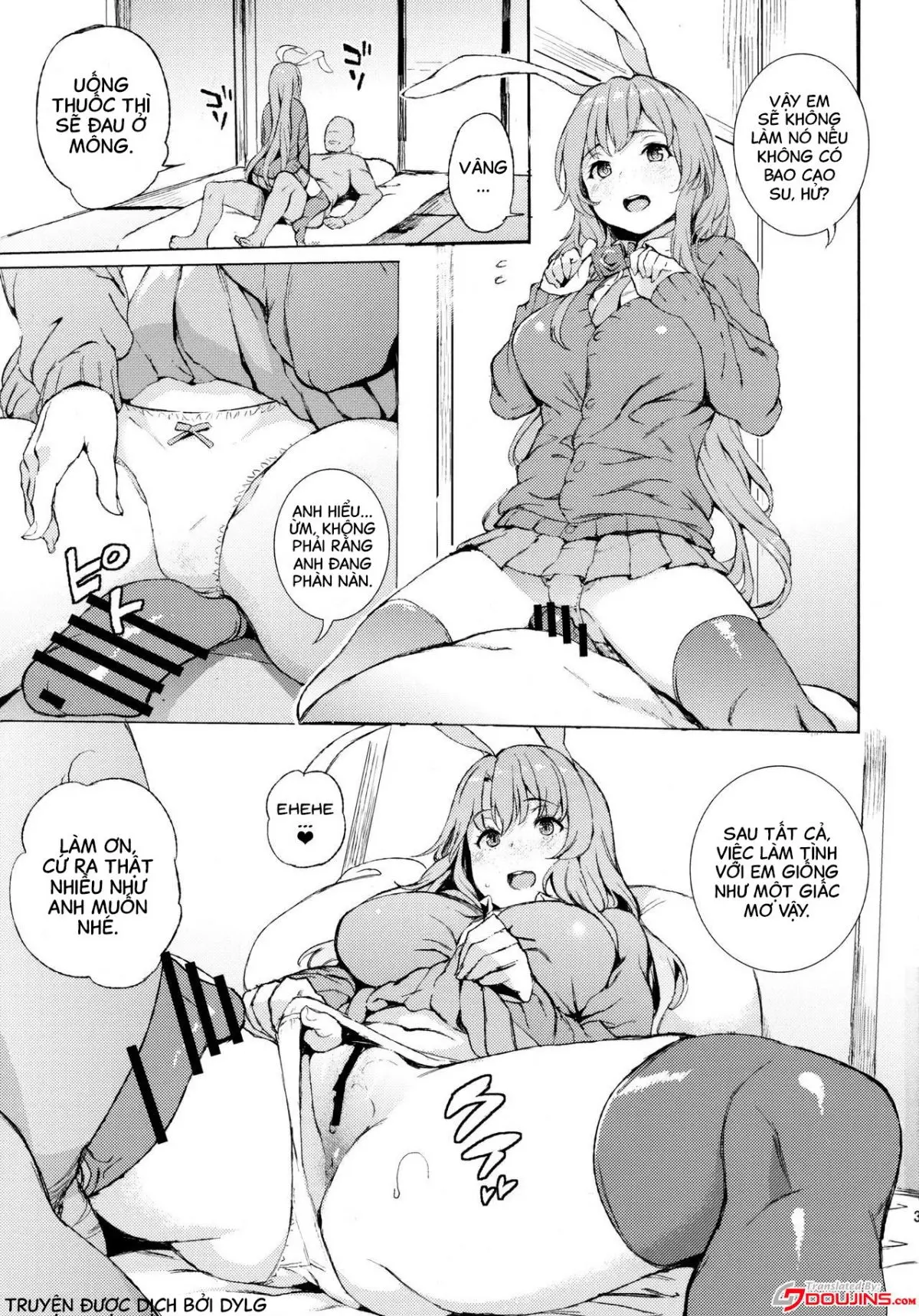 Udonge, Ucchaimashita. - Full trang 2