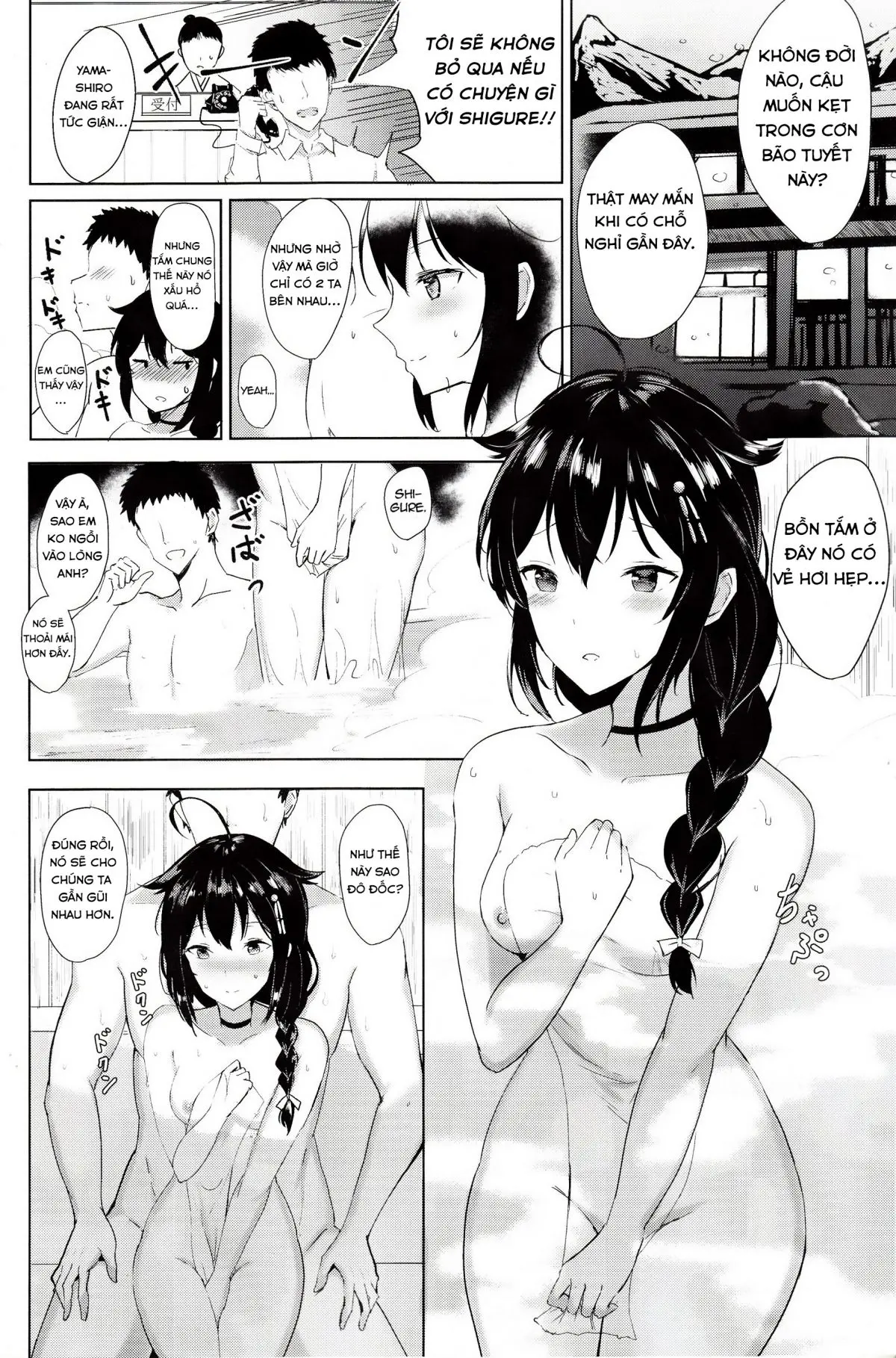 Shigure no Dakigokochi - Full trang 3