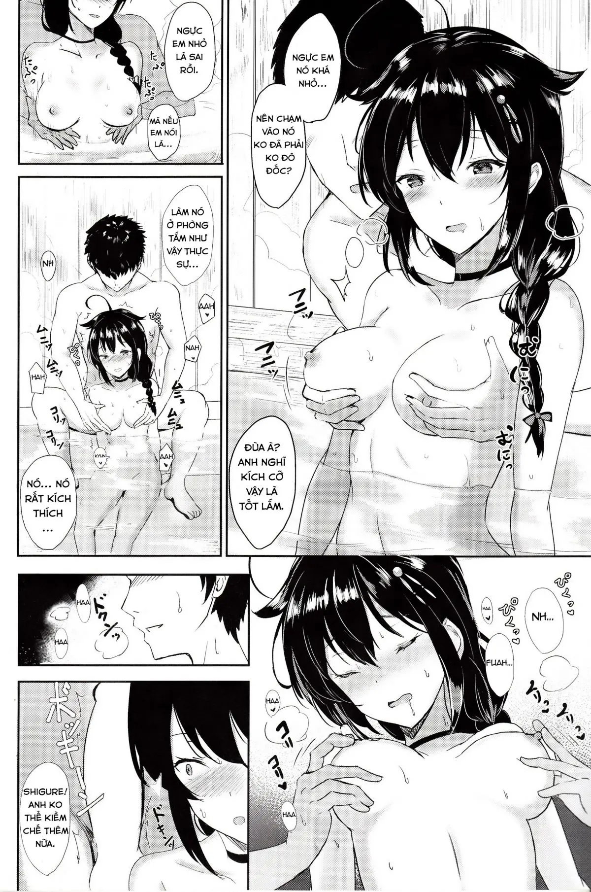 Shigure no Dakigokochi - Full trang 5