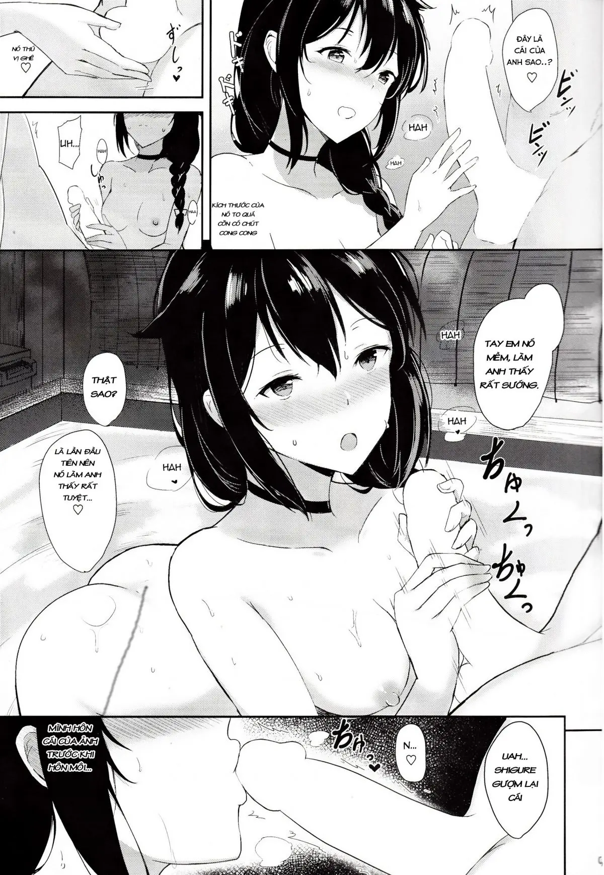Shigure no Dakigokochi - Full trang 6