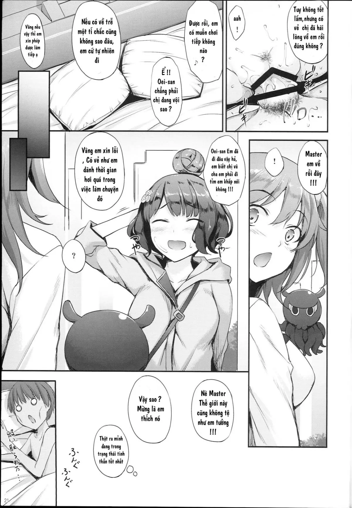 Hokusai-chan no Fudeoroshi - Full trang 19