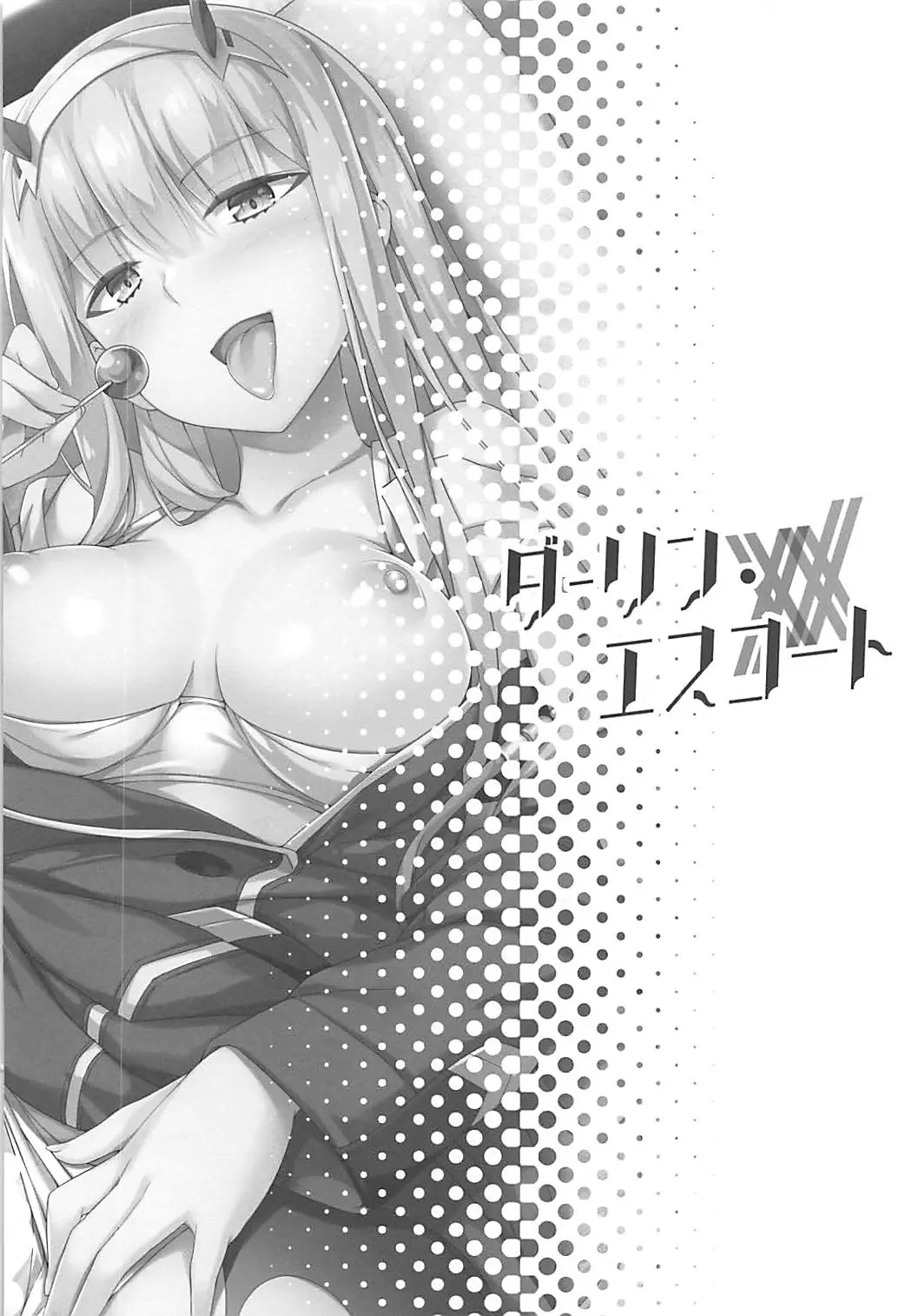 Darling Escort - Full trang 3