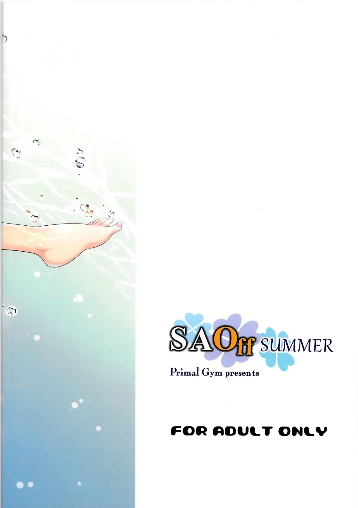 SAOff SUMMER - Full trang 18