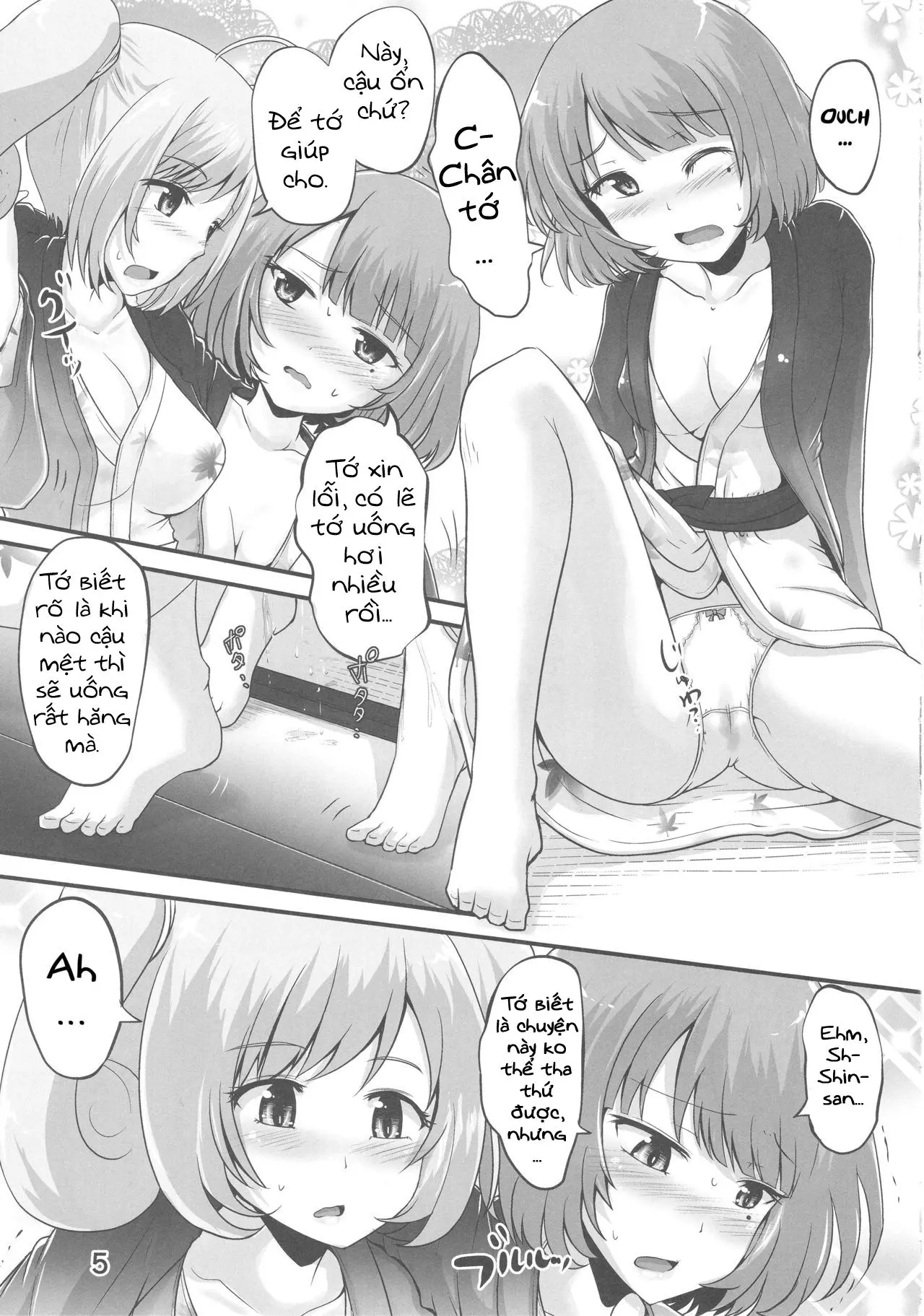 Kaede-san to Shuga ga Oshikko Mamire de Icha Kora Suru Hon - Full trang 4