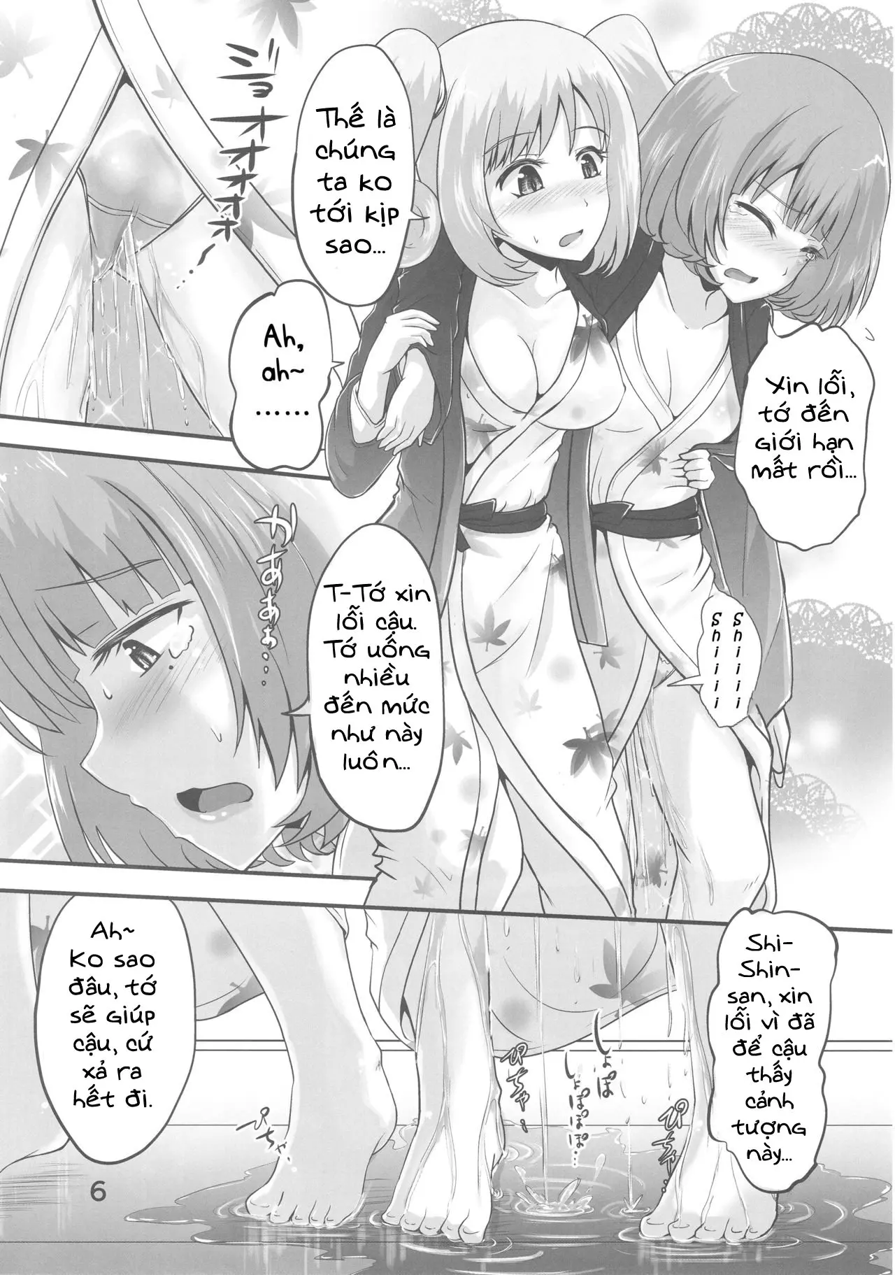 Kaede-san to Shuga ga Oshikko Mamire de Icha Kora Suru Hon - Full trang 5