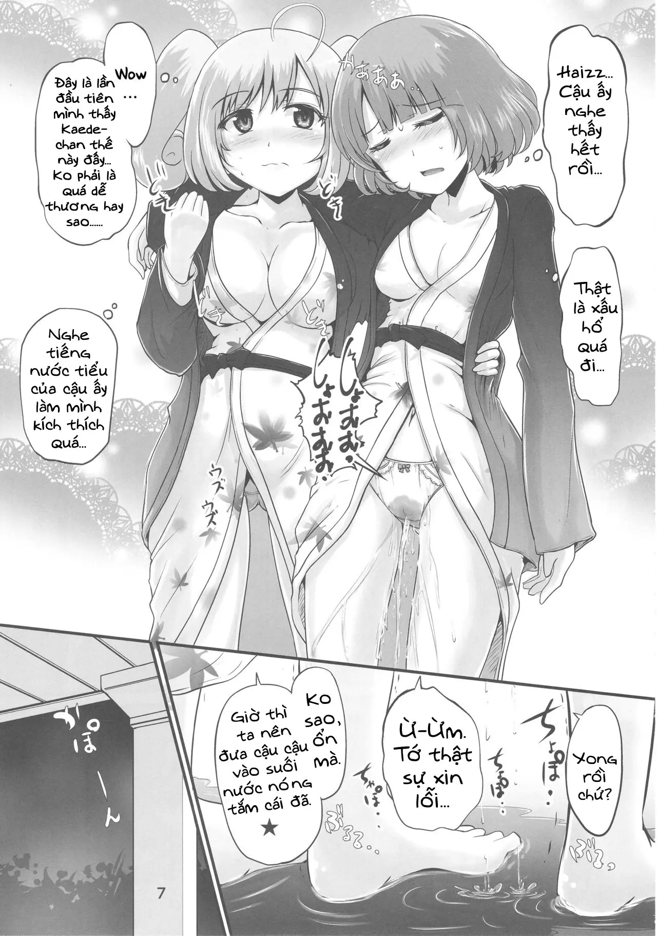 Kaede-san to Shuga ga Oshikko Mamire de Icha Kora Suru Hon - Full trang 6