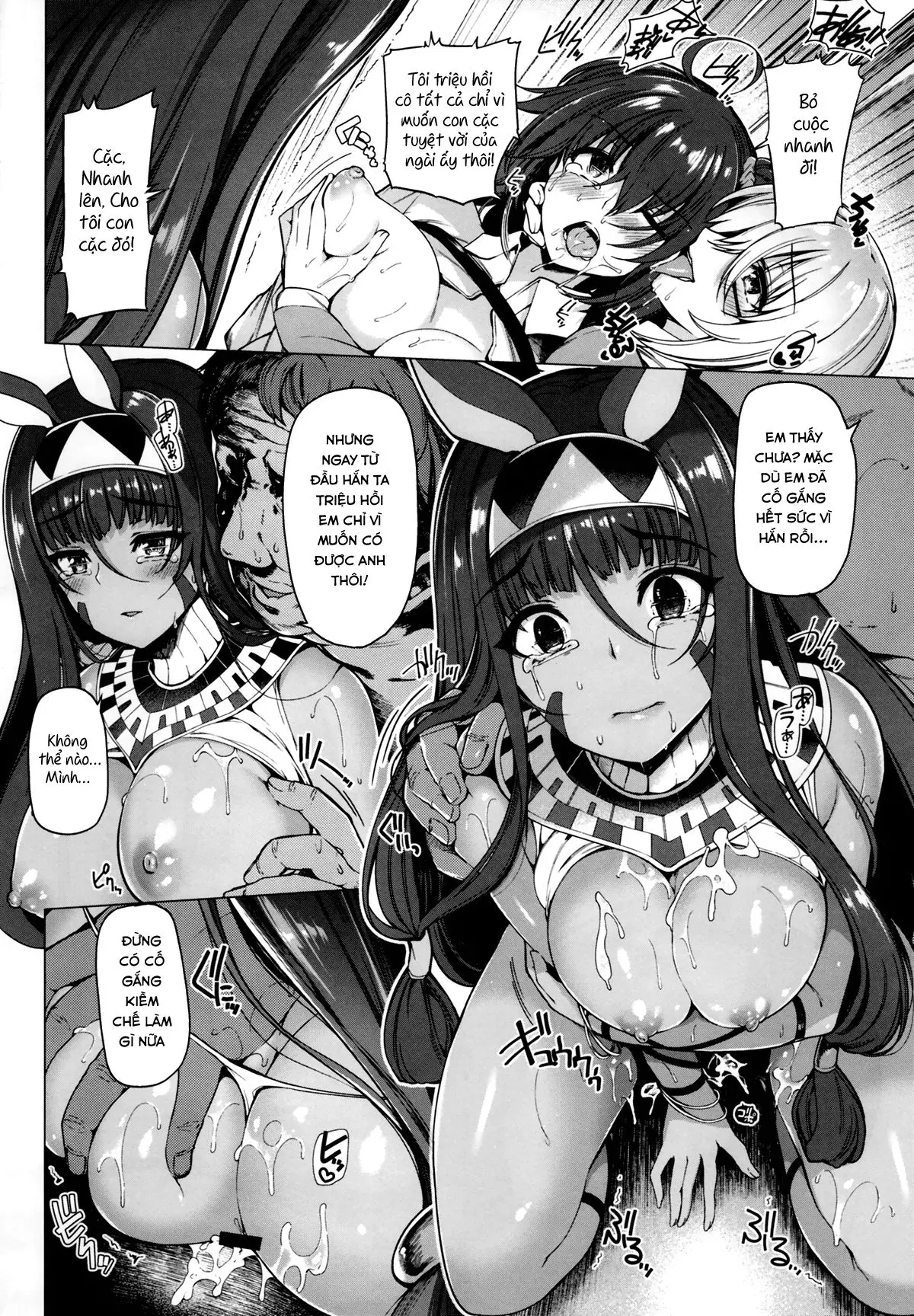 Yobarete Tobidete Pakopako Nitocris - Full trang 15