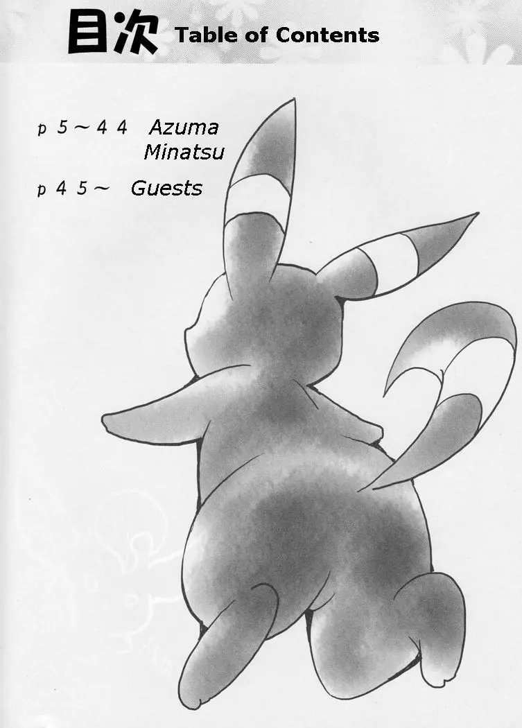 Vuikka. Onsen Hen | Eeveelutions. Hot Springs Edition - Full trang 3