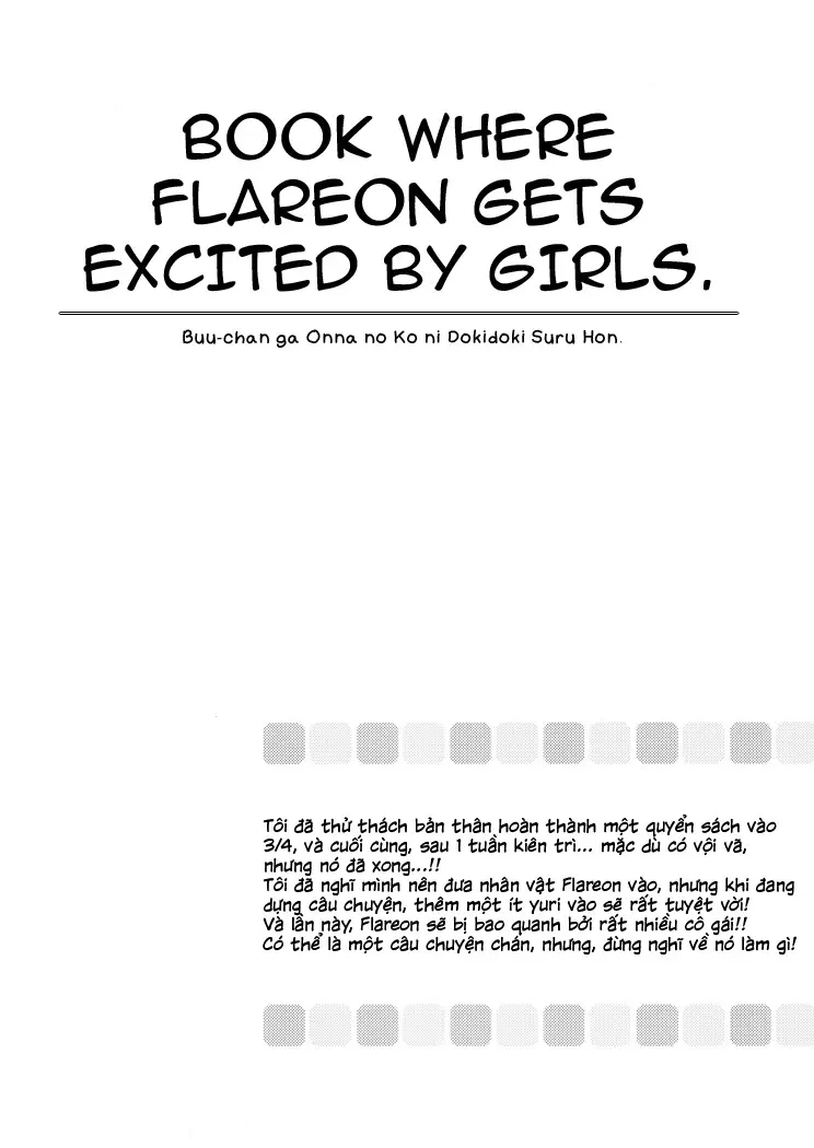 Buu-chan ga Onnanoko ni Dokidoki Suru Hon. | Book Where Flareon Gets Excited By Girls. - Full trang 2