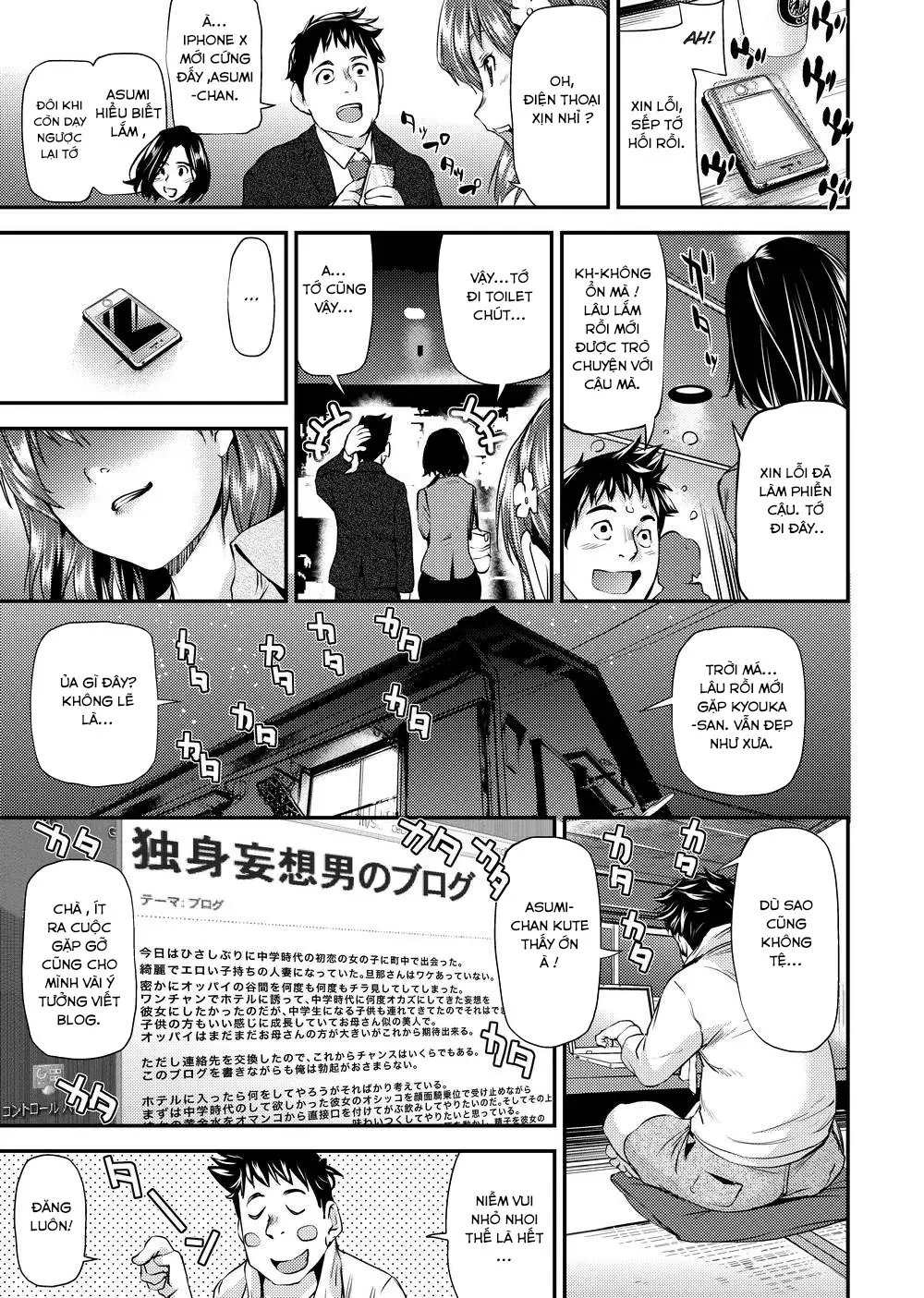 Shoujo kara Shoujo e... Ch. 1-2 - Full trang 6