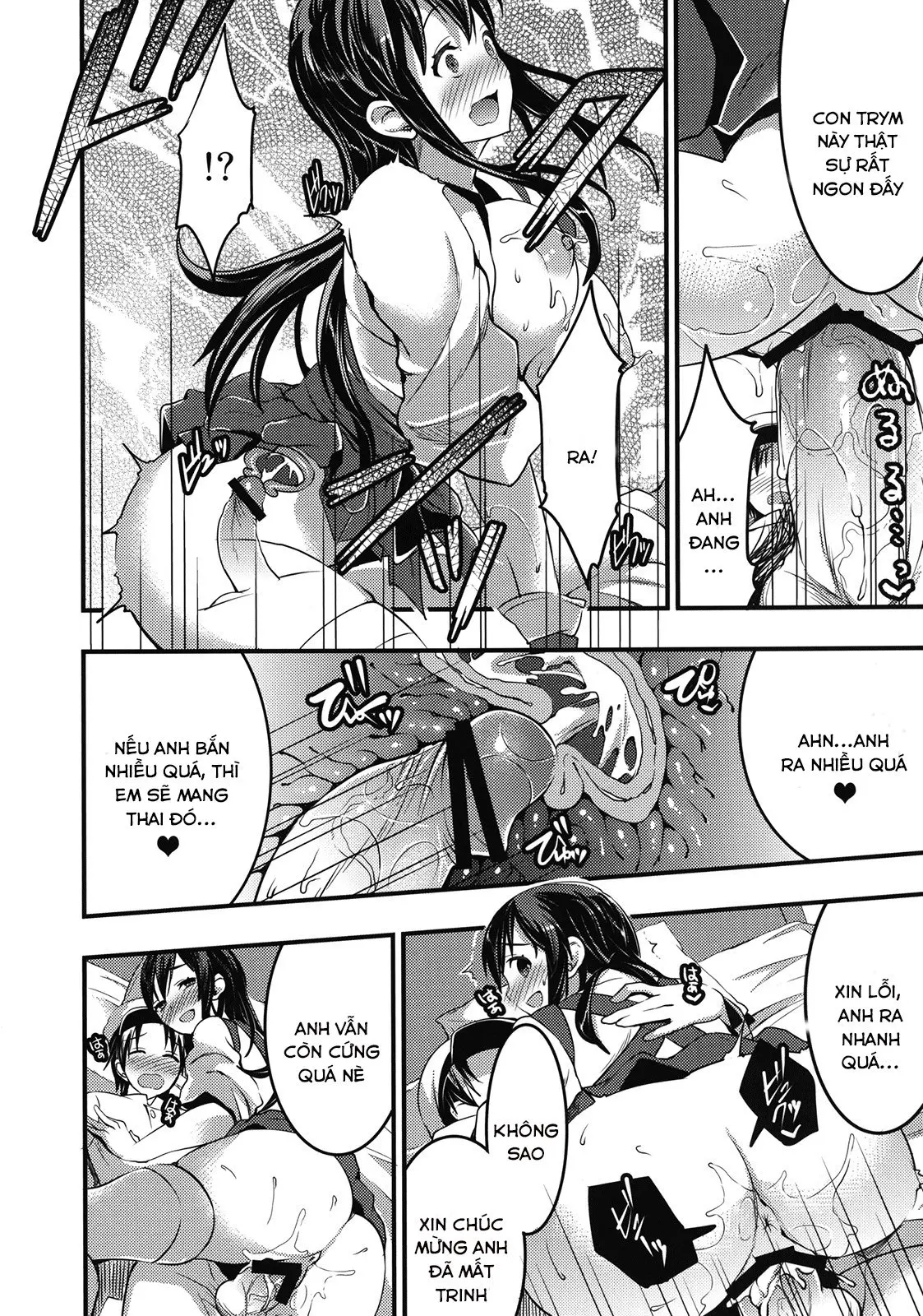 Teitoku no Doutei wa Akagi ga Oishiku Itadakimashita - Full trang 11