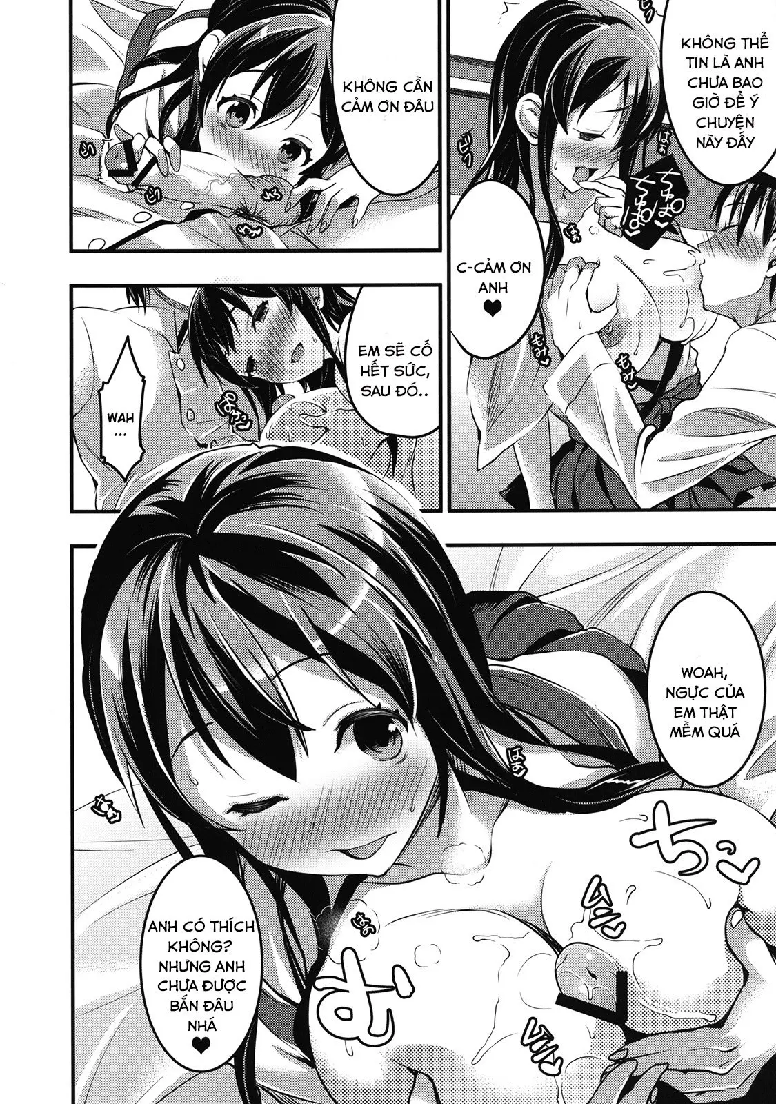 Teitoku no Doutei wa Akagi ga Oishiku Itadakimashita - Full trang 7