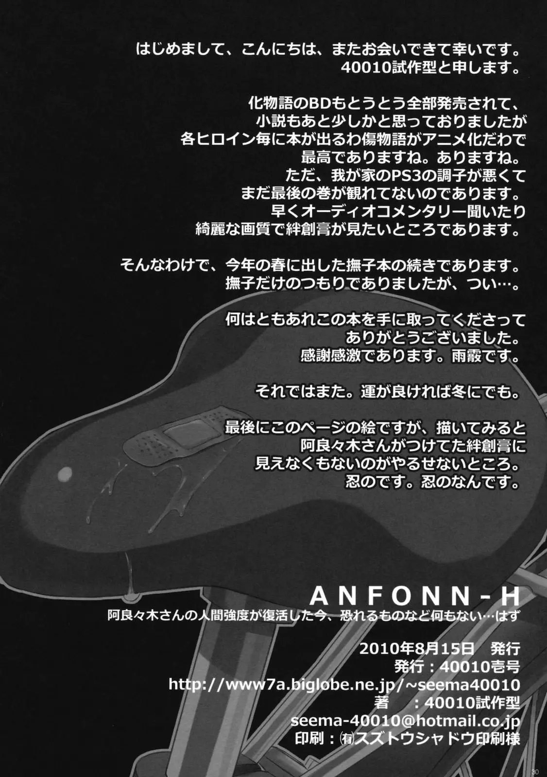 ANFONN-H - Full trang 29