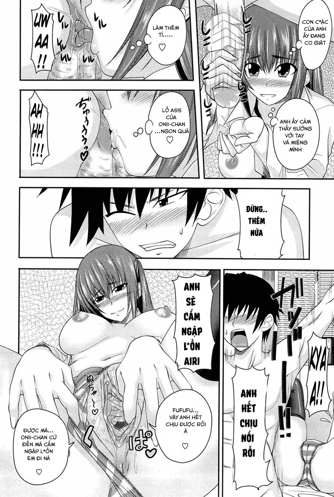 I, My, Me, Mine Ch. 1-5 - Full trang 14
