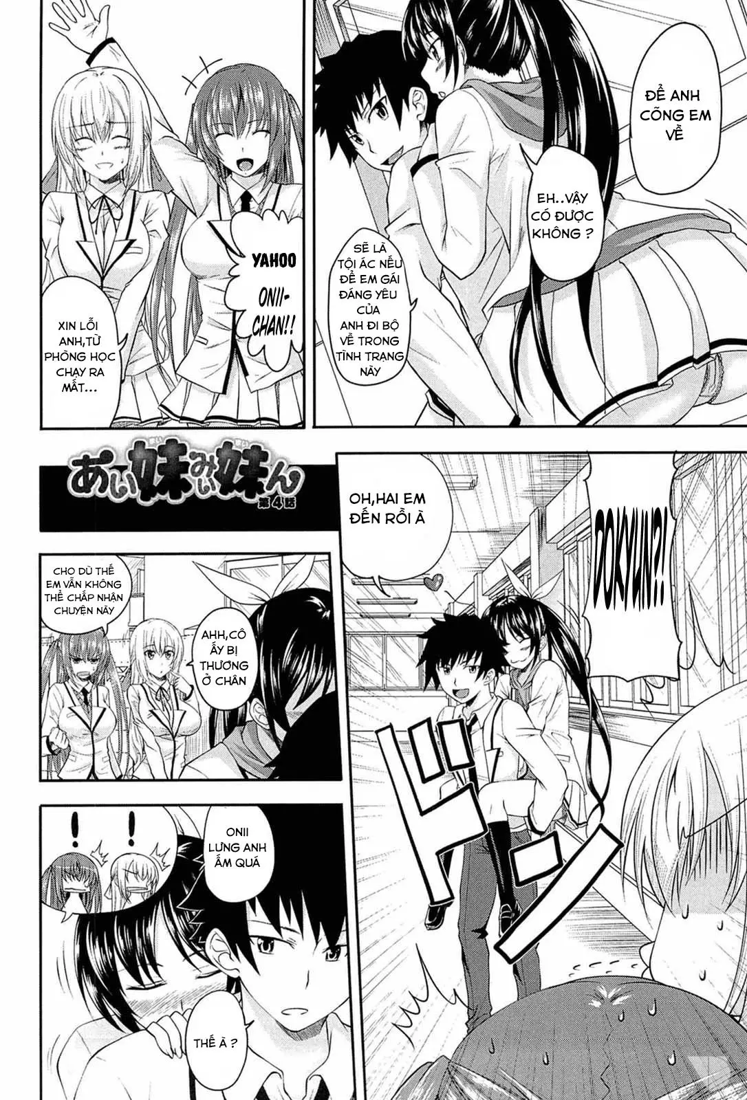 I, My, Me, Mine Ch. 1-5 - Full trang 71
