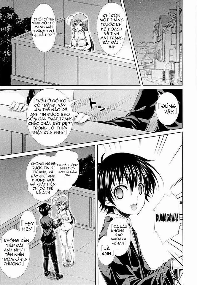 Hitozuma Medaka-chan (26) ga Kumagawa-kun ni NTR-reru Hon - Full trang 3