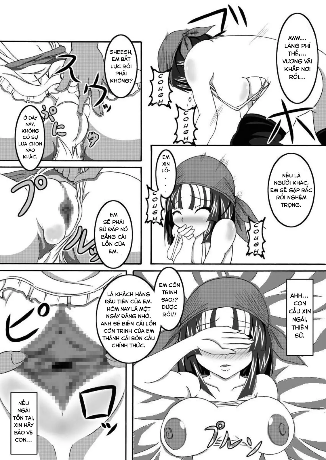 Sekaiichi no Yadoya no Benki | World's Best Inn Toilet - Full trang 12
