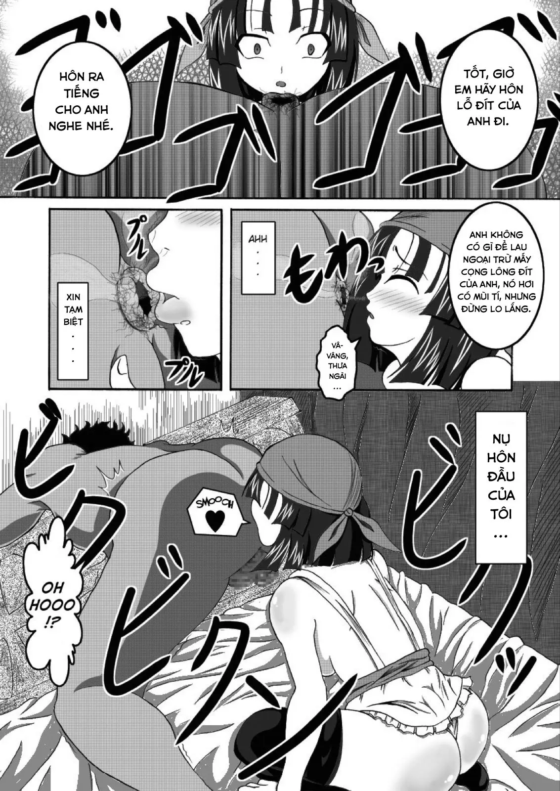 Sekaiichi no Yadoya no Benki | World's Best Inn Toilet - Full trang 8
