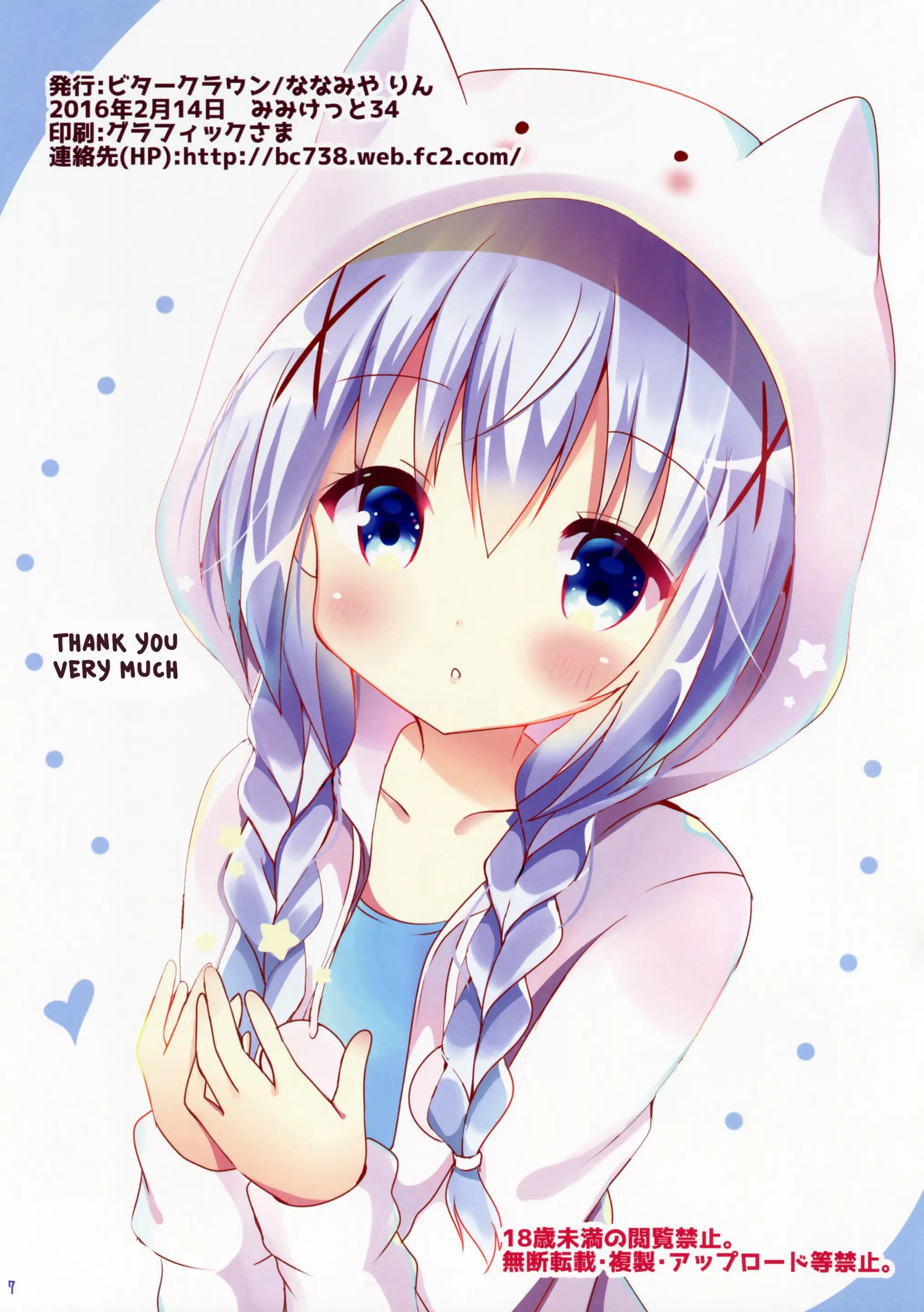 Usa Chino Nanmin desu ka? - Full trang 6
