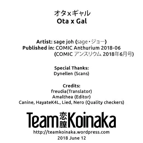 Ota x Gal - Full trang 25