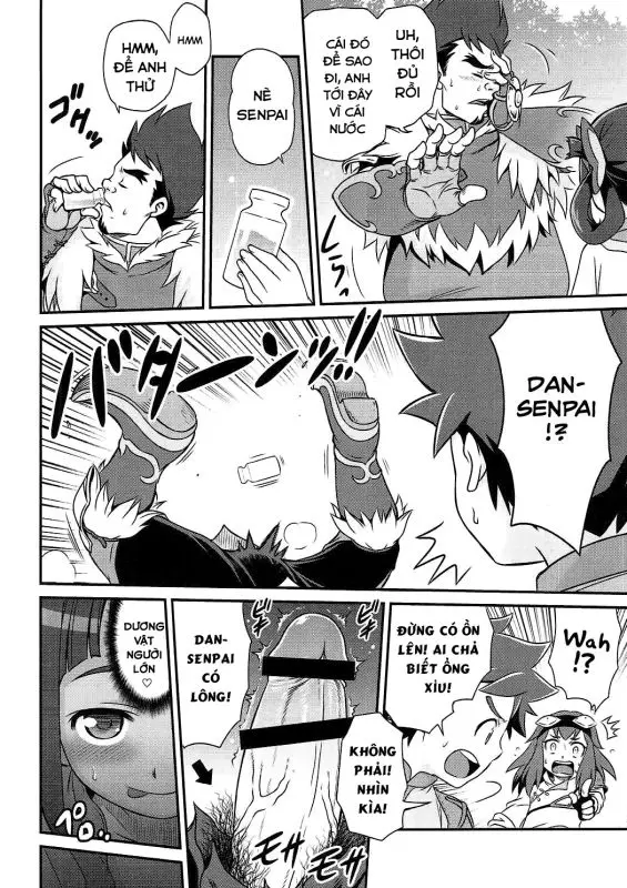Lilia ni Muchaburi Ride On!! - Full trang 17