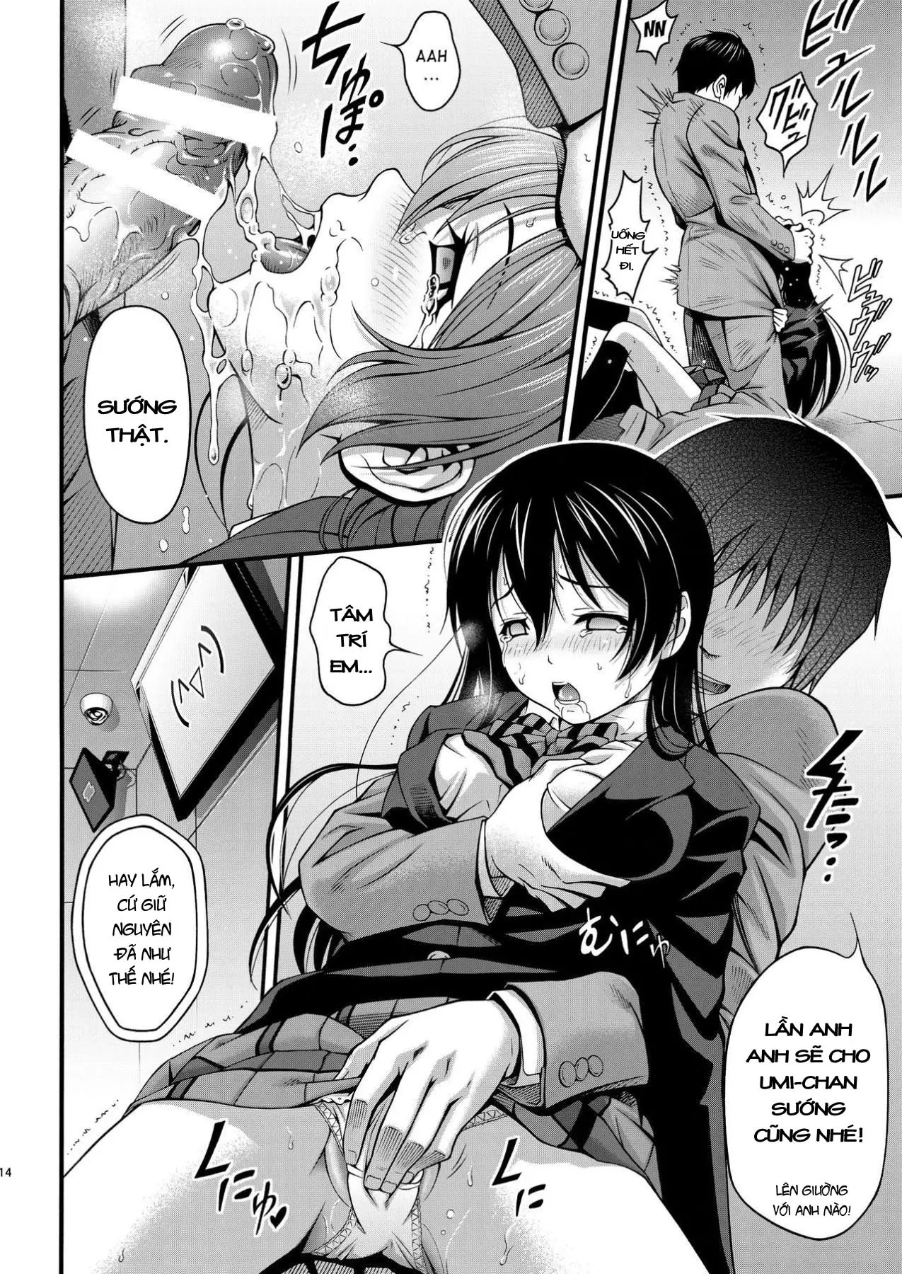 Umi-chan no Kutsujoku - Full trang 13