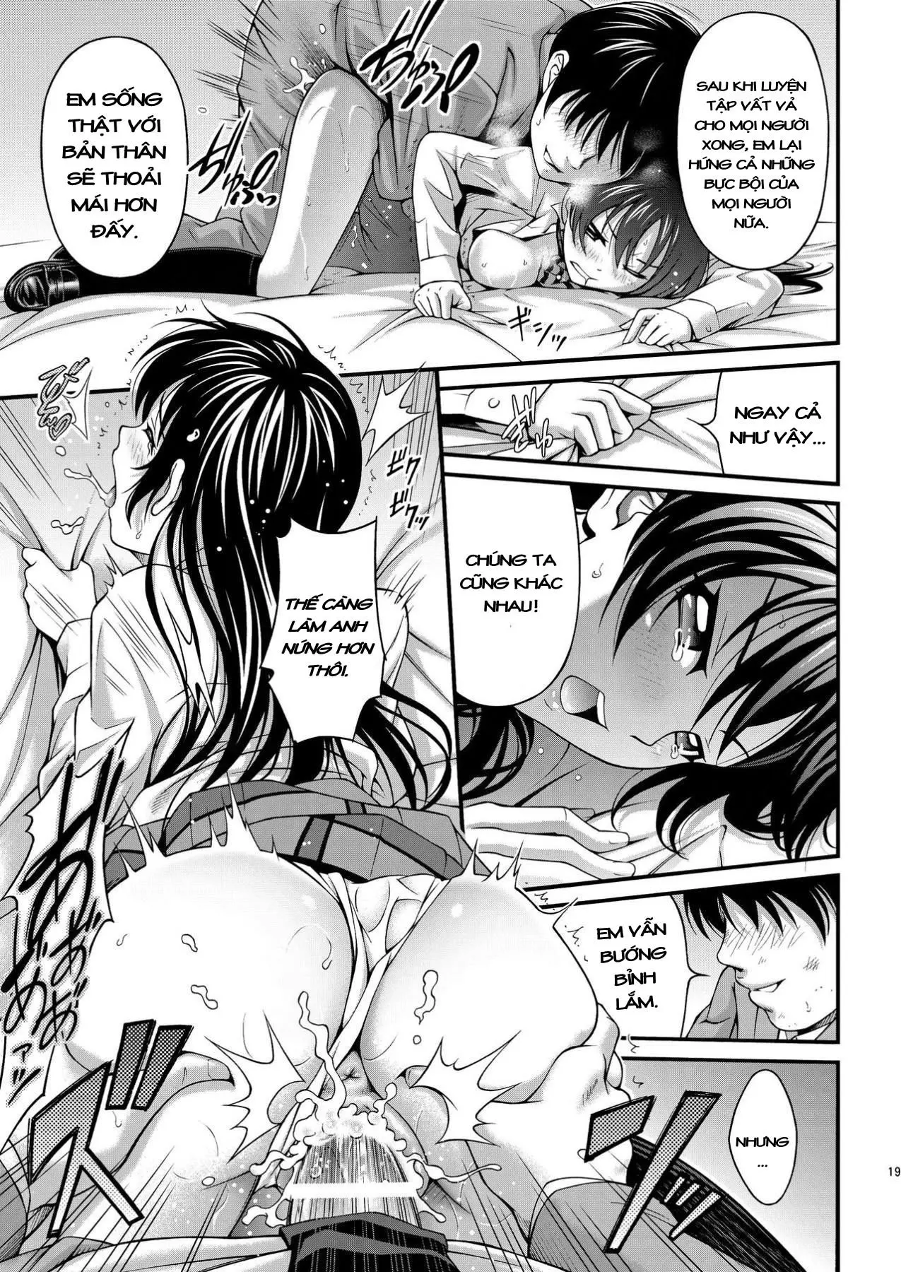 Umi-chan no Kutsujoku - Full trang 18