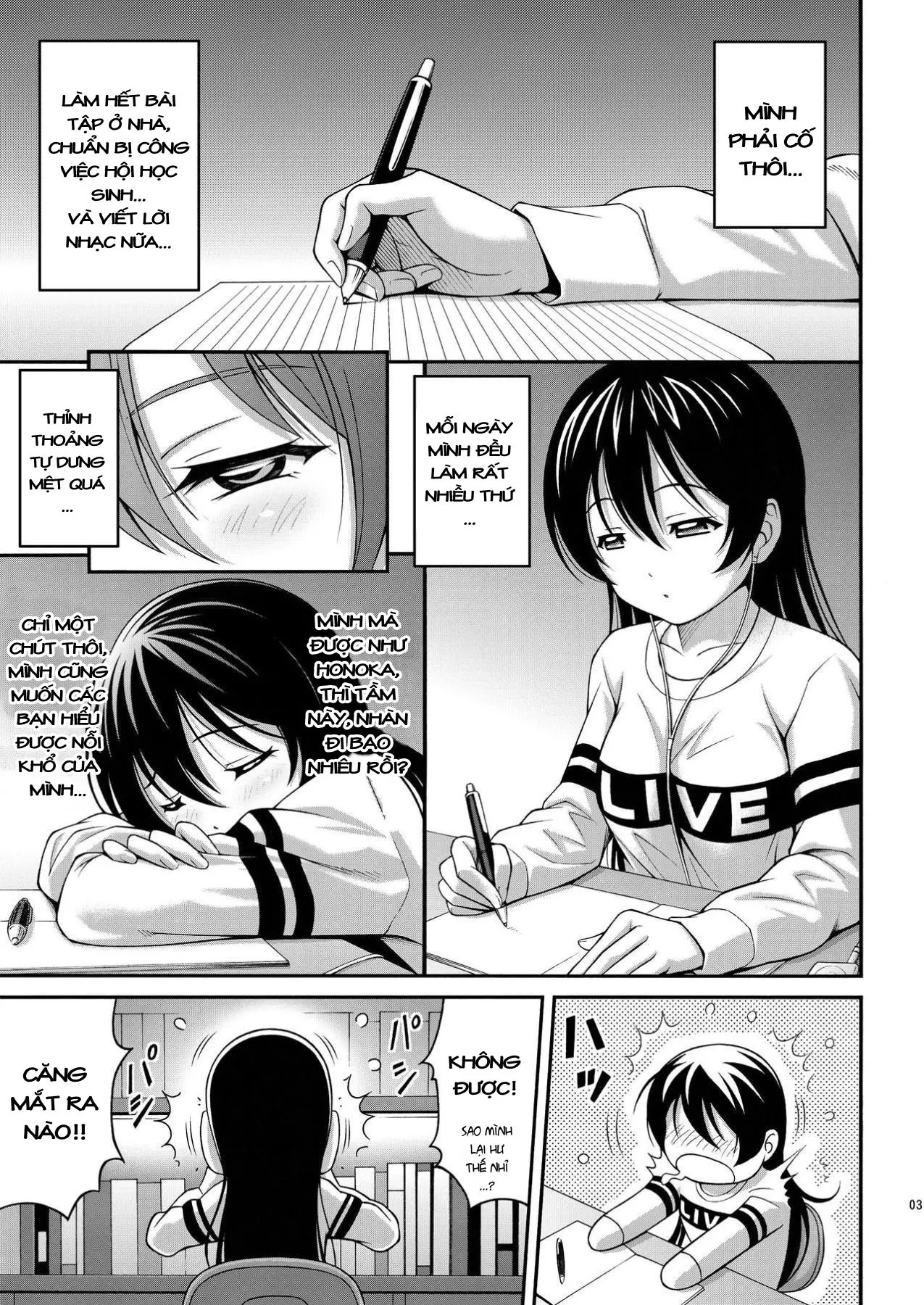 Umi-chan no Kutsujoku - Full trang 2