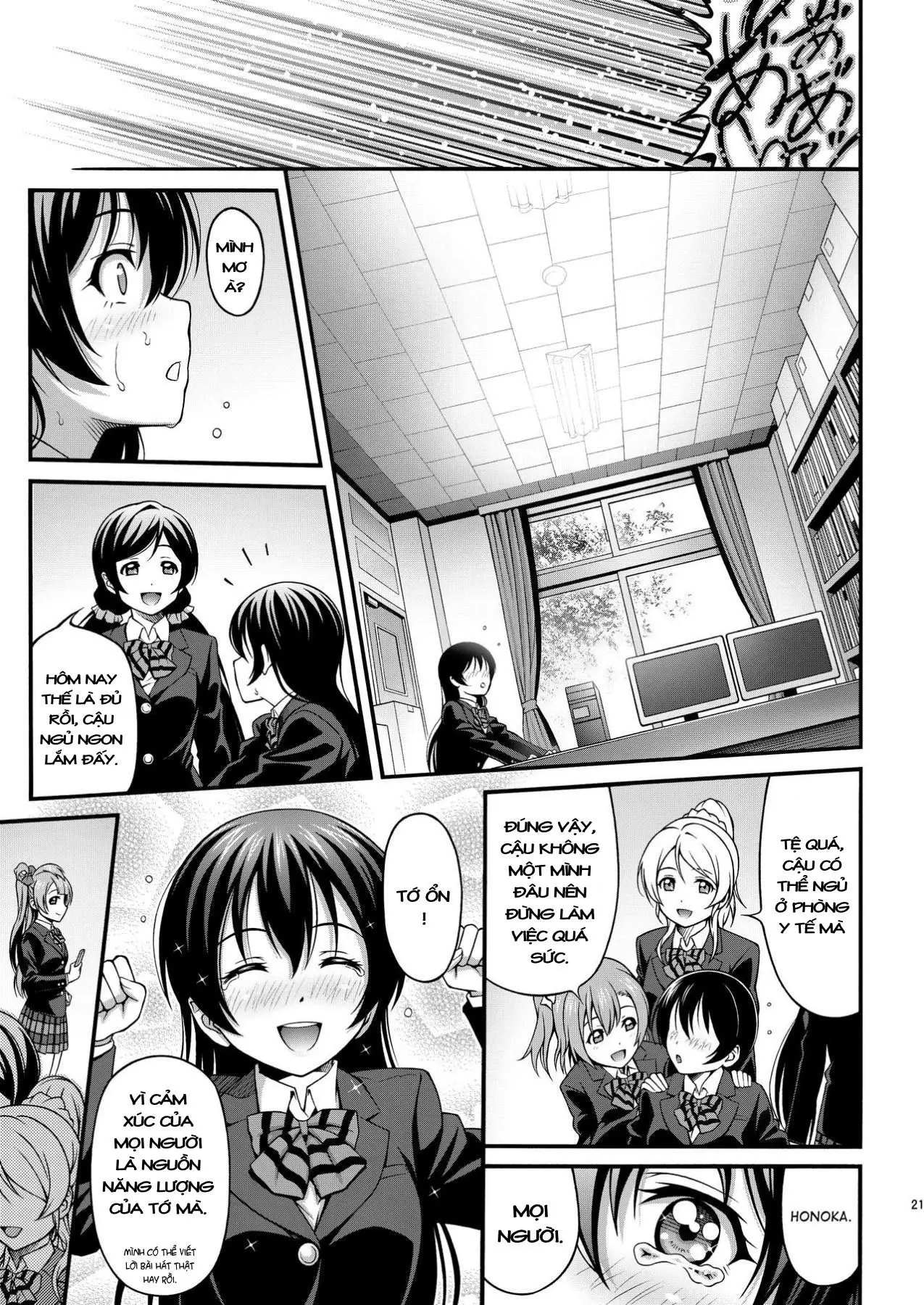 Umi-chan no Kutsujoku - Full trang 20