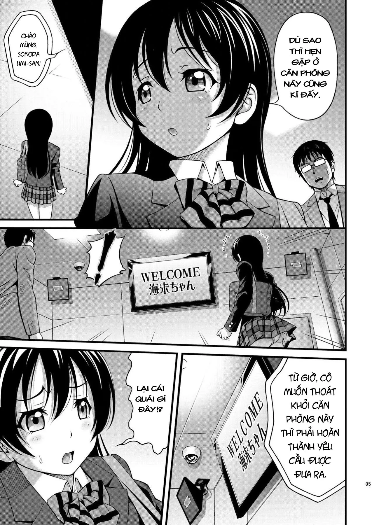 Umi-chan no Kutsujoku - Full trang 4