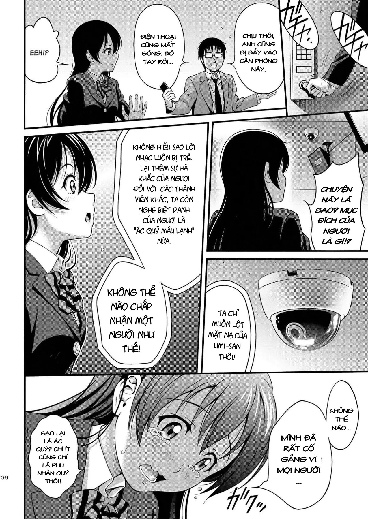 Umi-chan no Kutsujoku - Full trang 5