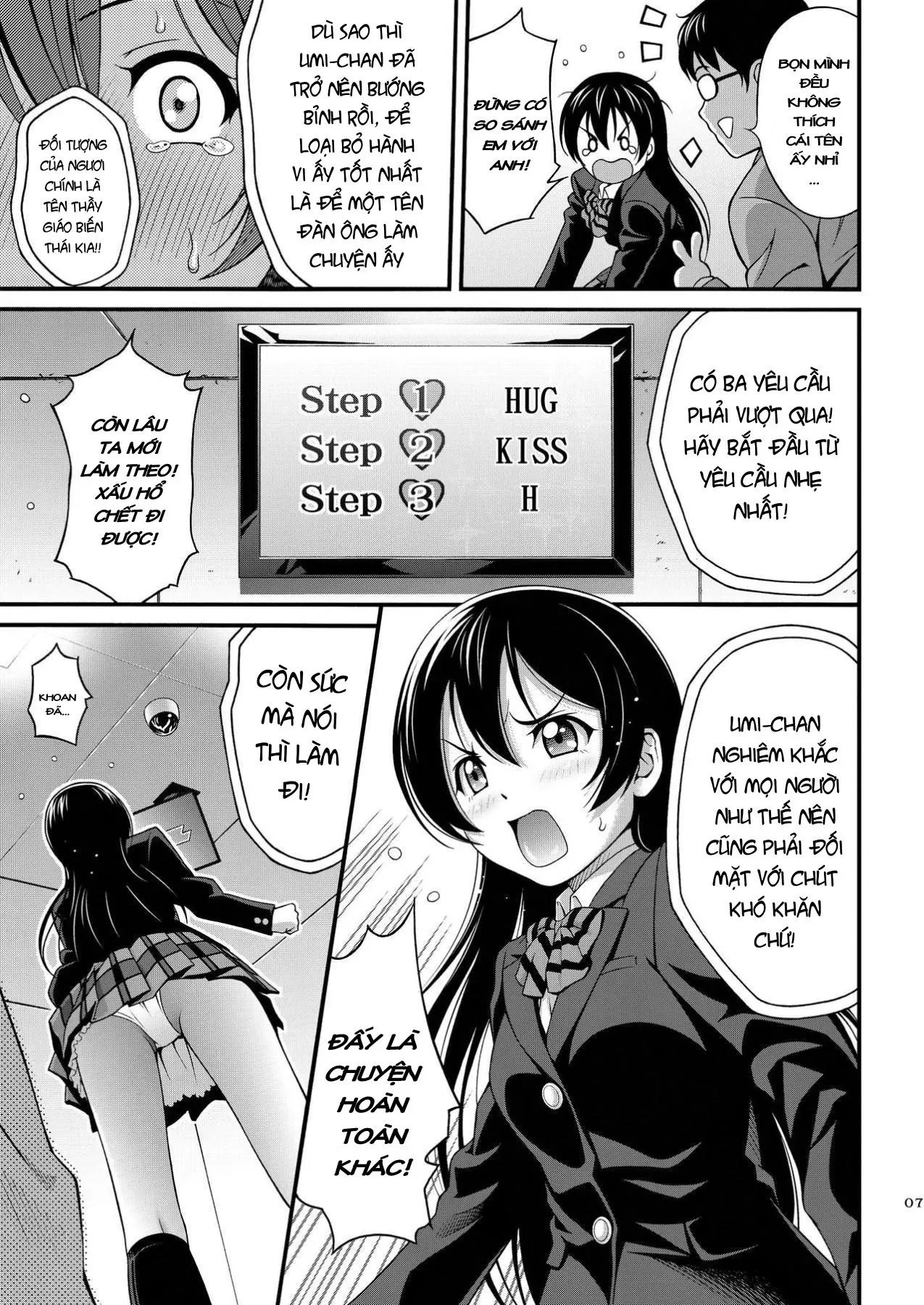 Umi-chan no Kutsujoku - Full trang 6