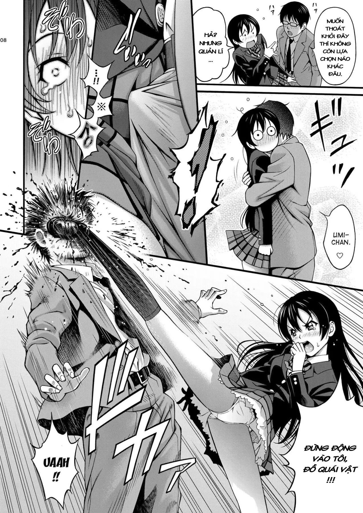 Umi-chan no Kutsujoku - Full trang 7