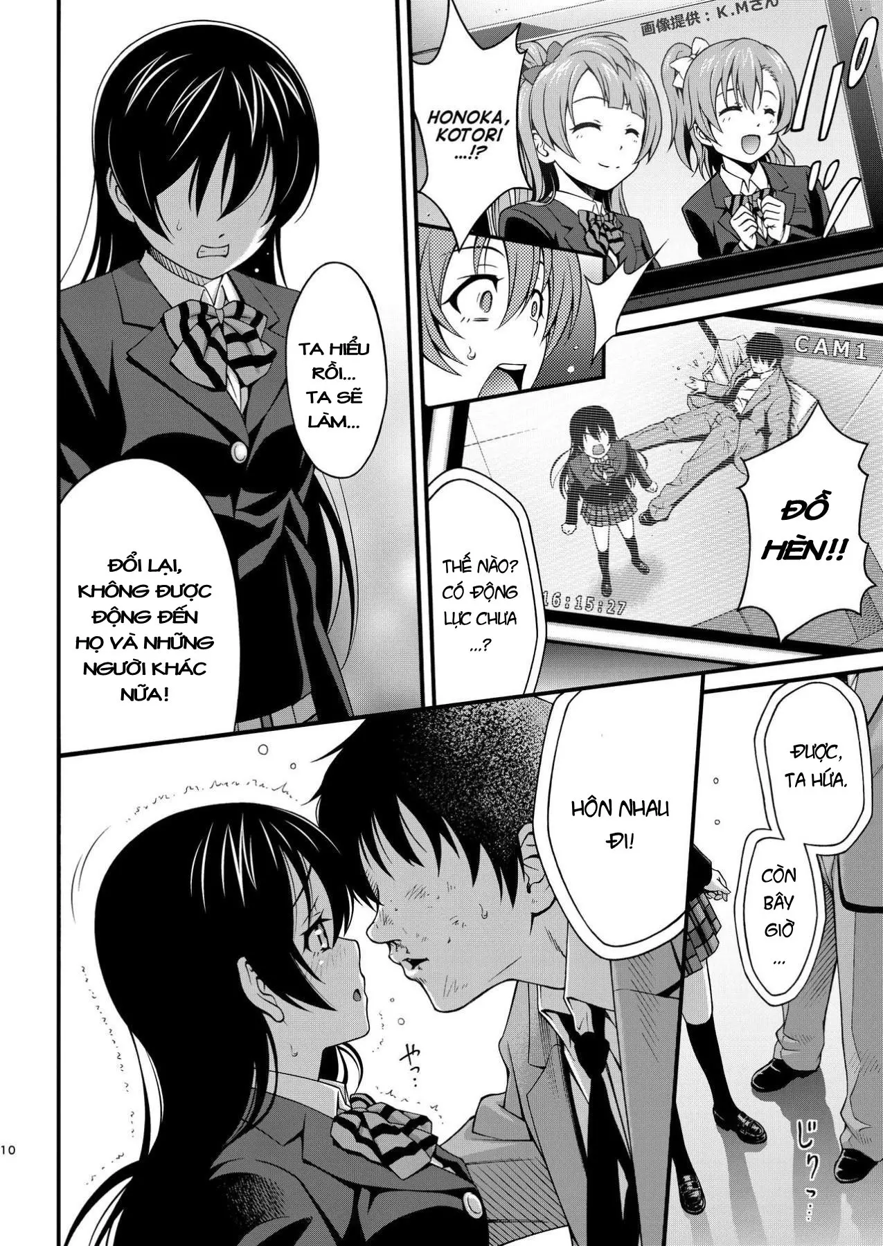 Umi-chan no Kutsujoku - Full trang 9