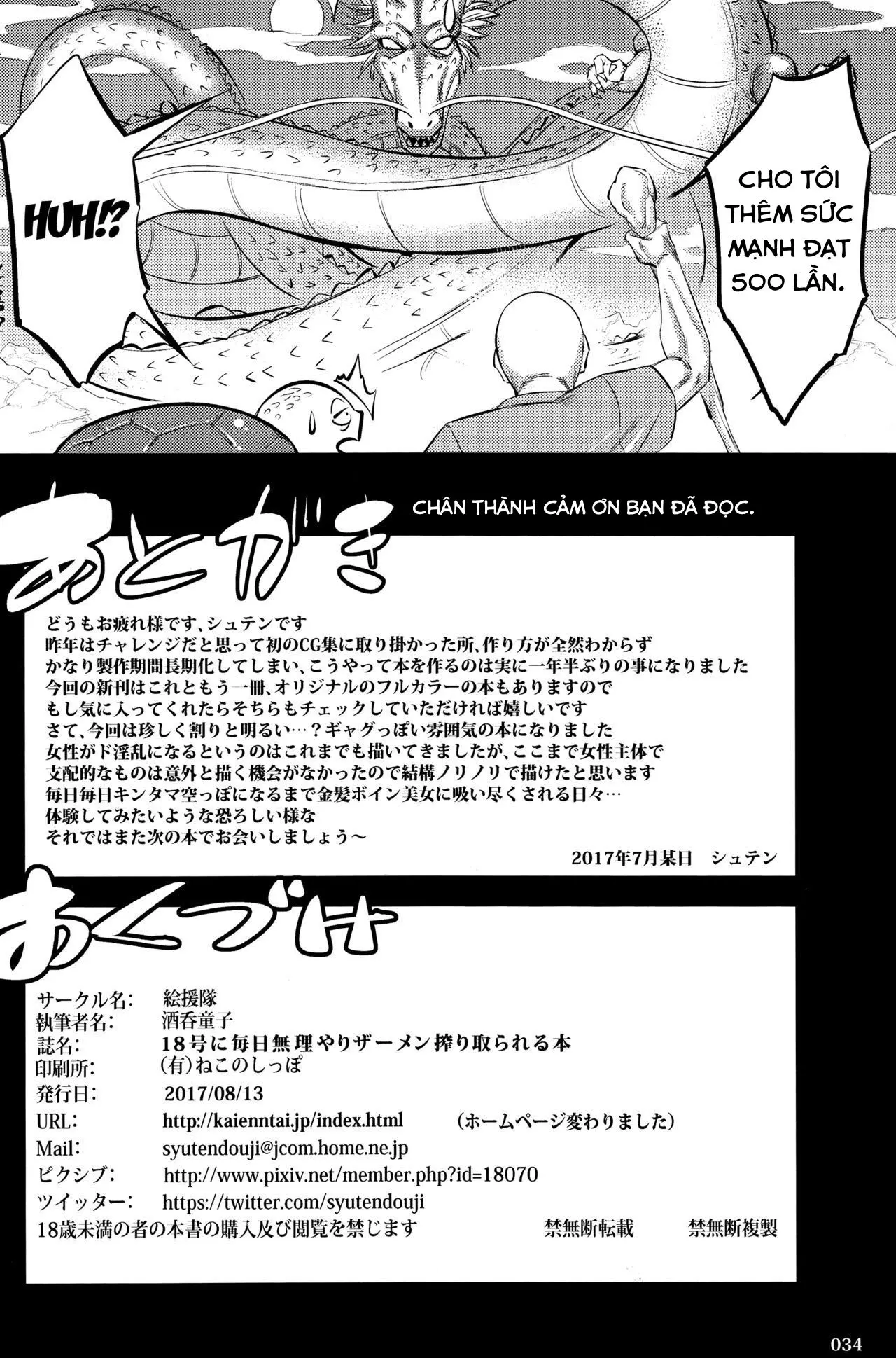 18-gou ni Mainichi Muriyari Semen Shiboritorareru Hon - Full trang 33
