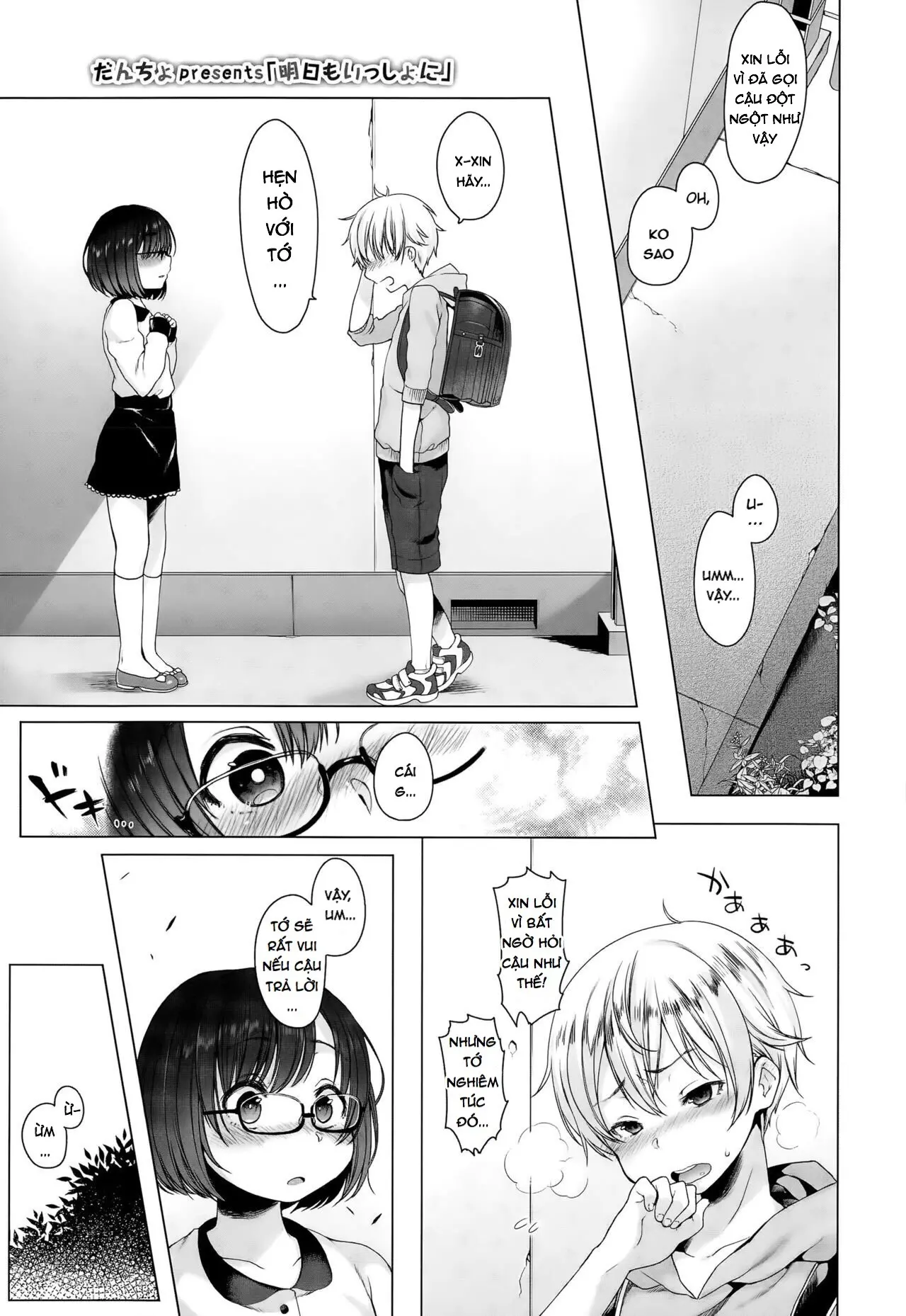 Ashita mo Issho ni - Full trang 2